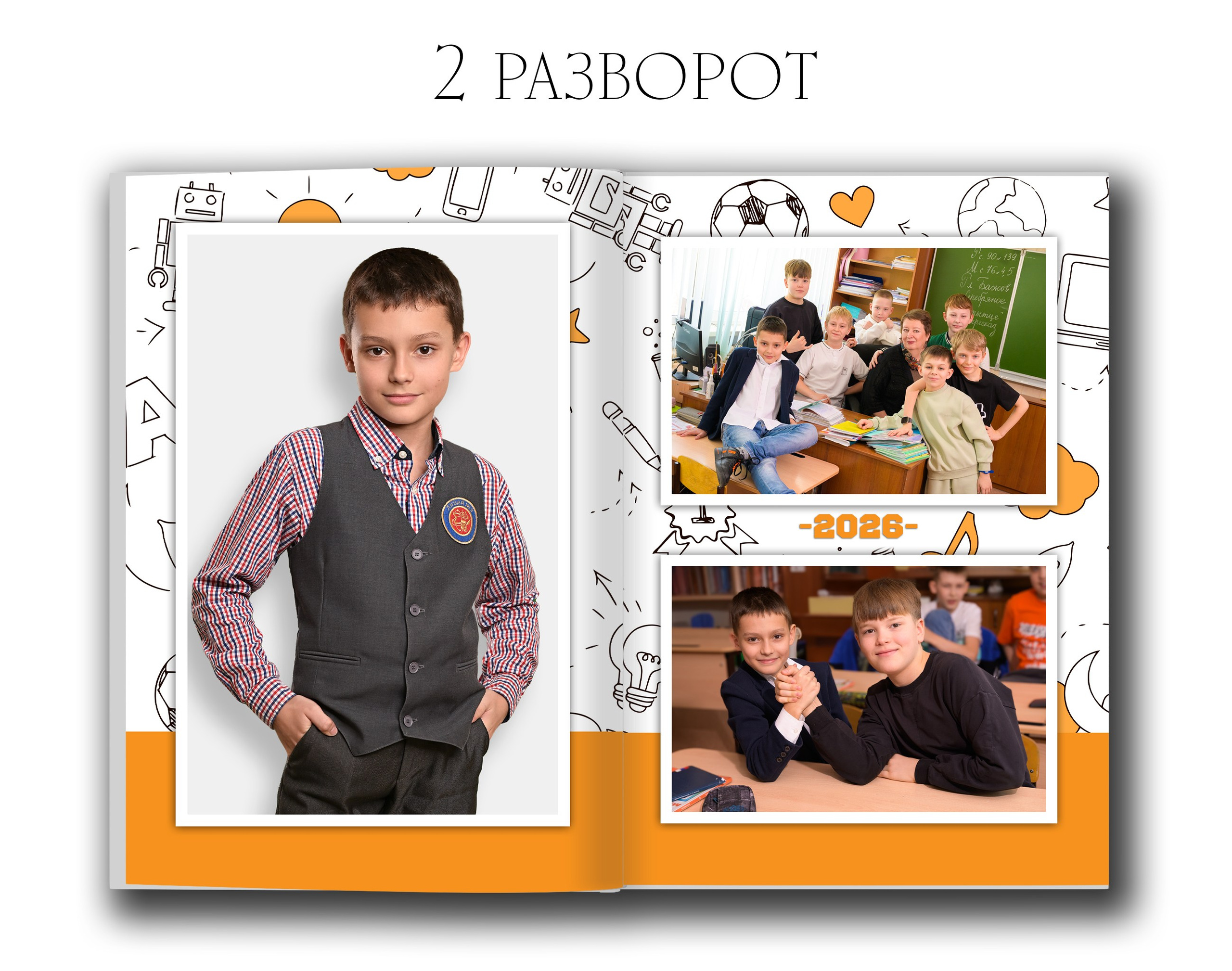 4 классы / детские сады. Красавчики — выпускные альбомы в Новосибирске