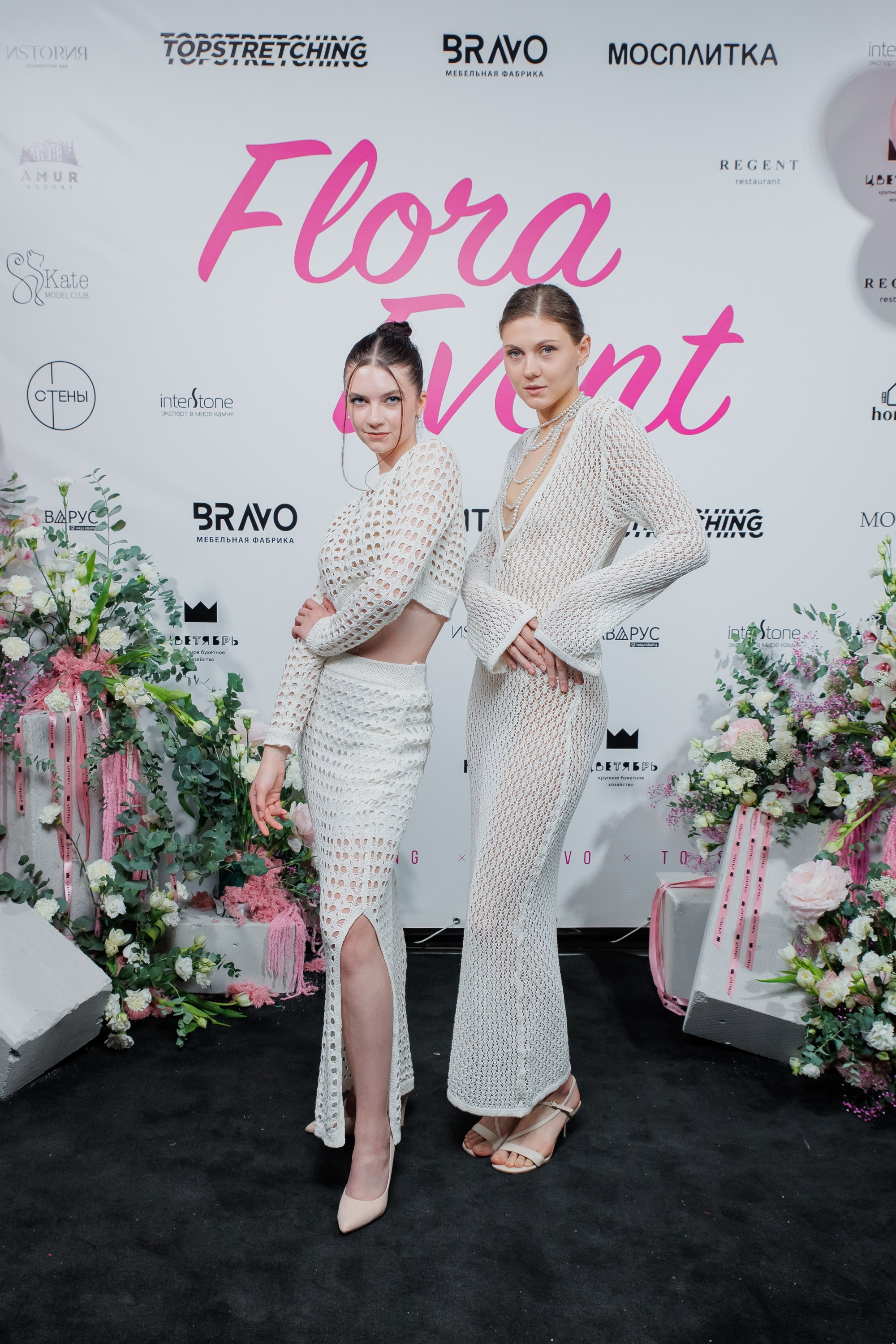 BRAVO — FLORA EVENT — PART III. СВОИ. ФОТООТЧЕТЫ-СОБЫТИЯ-МЕСТА