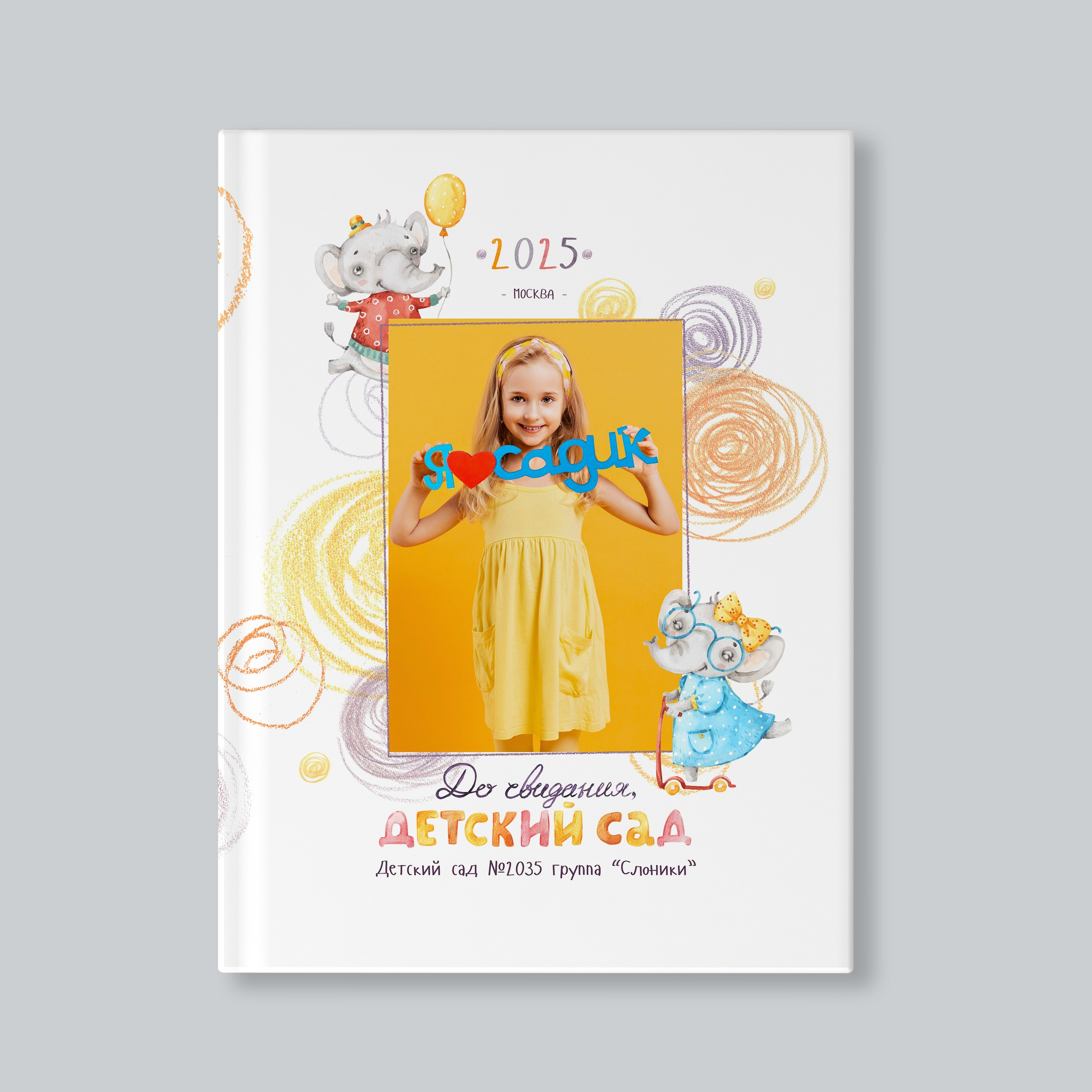 Выпускные альбомы для детского сада. Фото и видео Москва, Московский. Свадебный фотограф, видеограф, фотосессии, видеосъемка