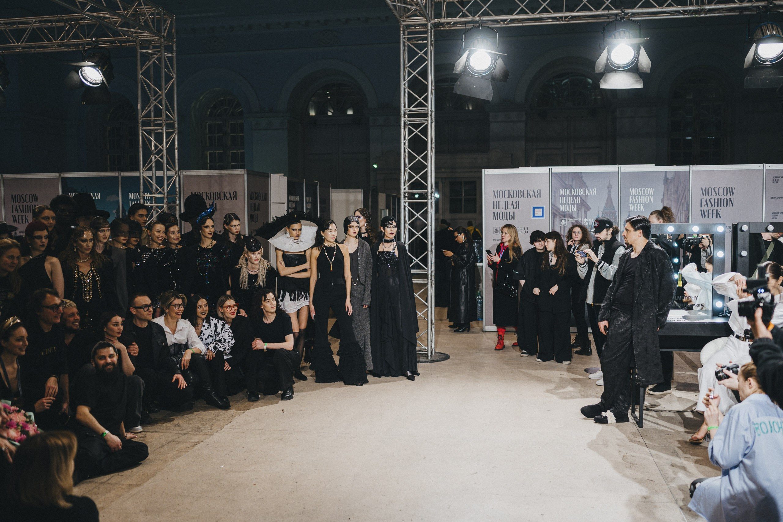 Moscow Fashion Week 4й сезон 2025