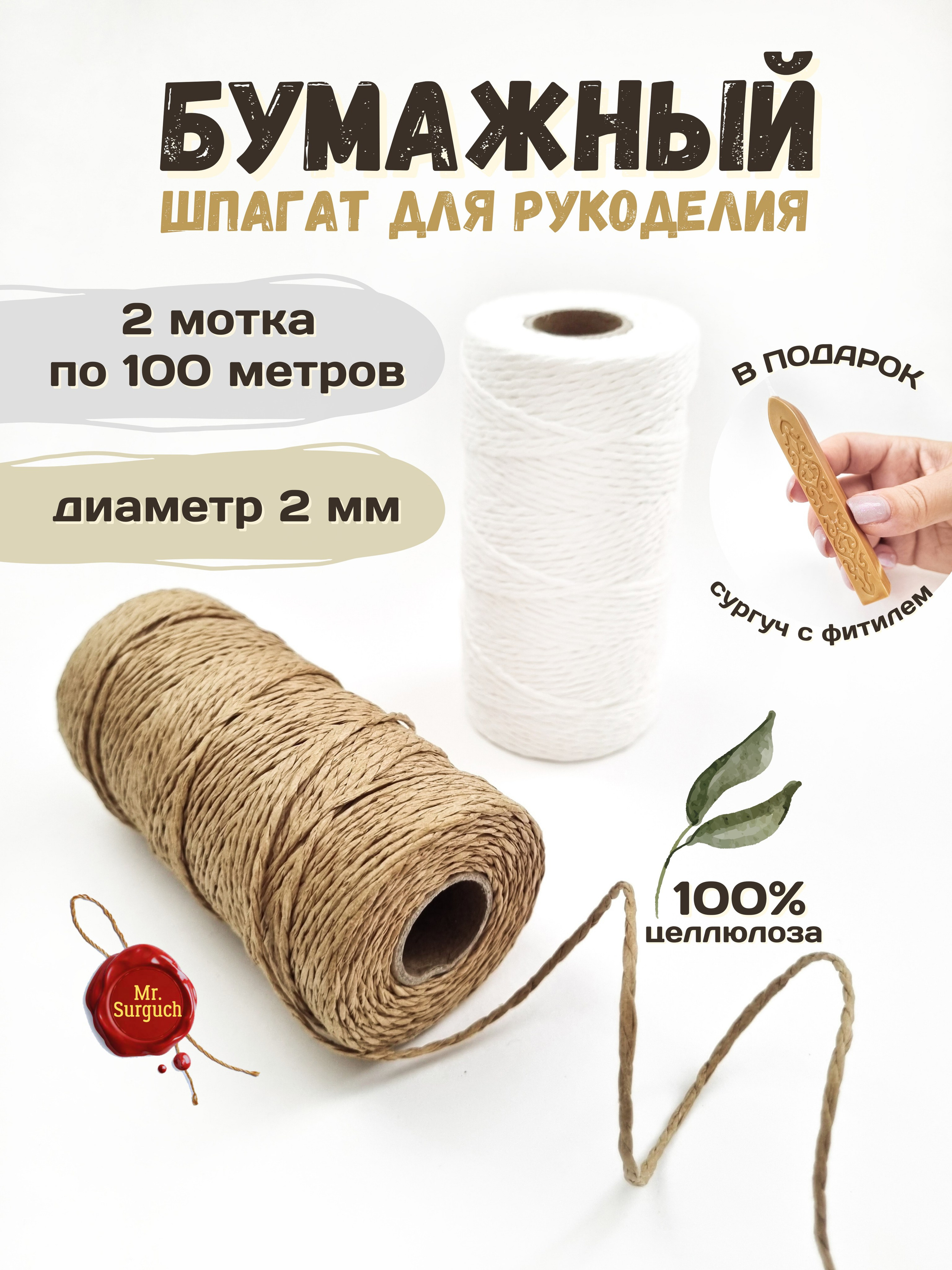 ШНУРЫ (ШПАГАТЫ) ДЕКОРАТИВНЫЕ. Женский, семейный и контент-фотограф в Оренбурге Анна Соловых