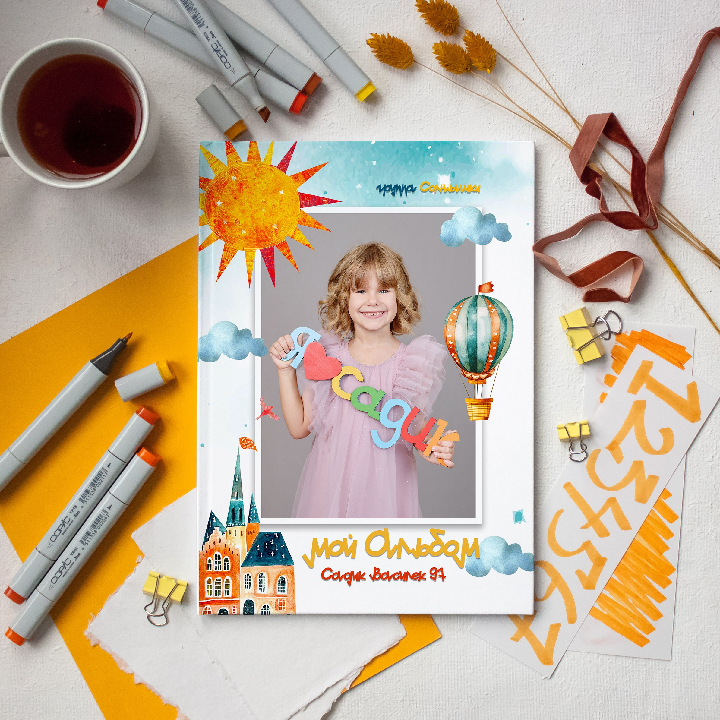 6 развортов. Фотограф Выпускные альбомы Таганрог Сергей Коробченко