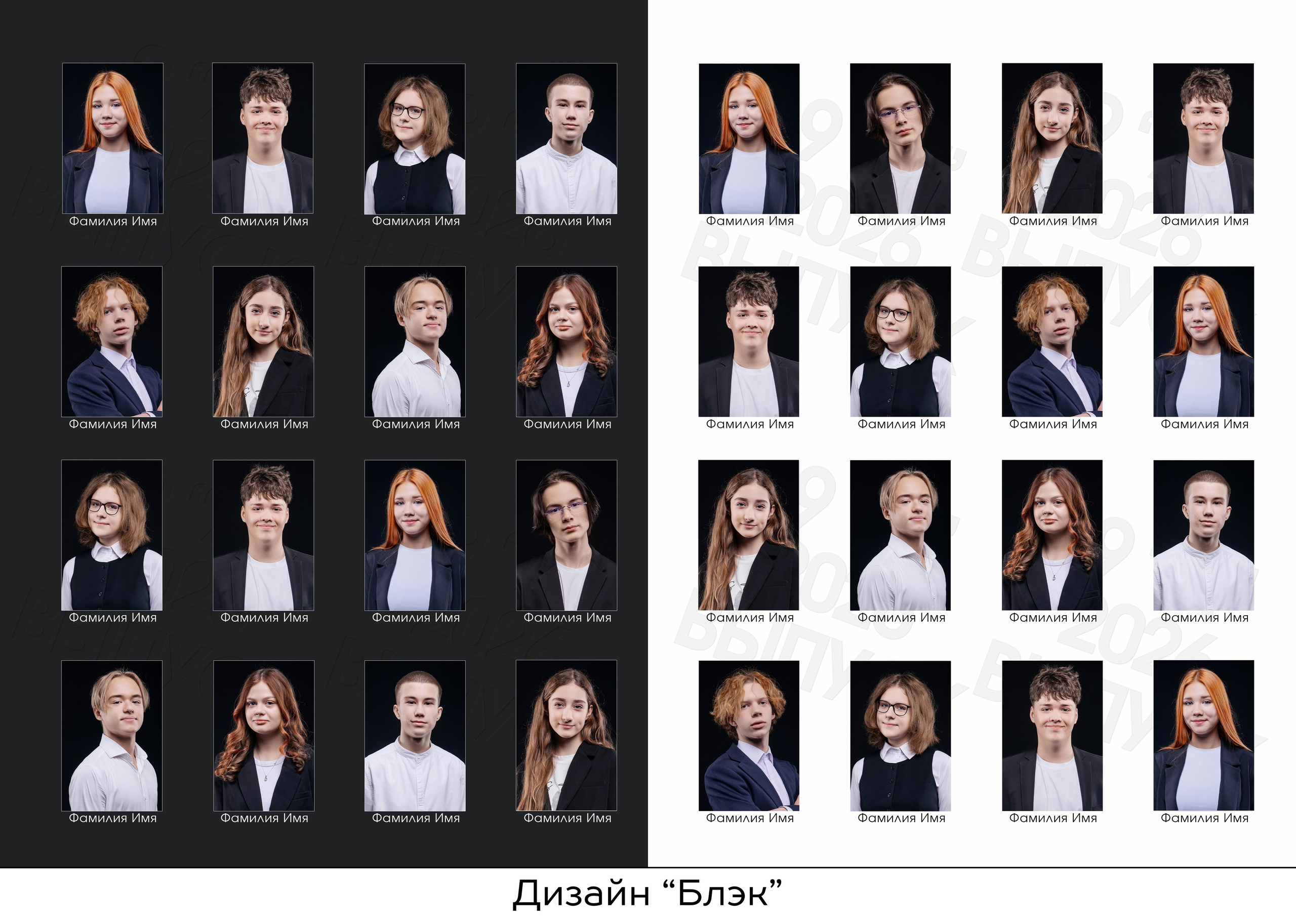 Школьные выпускные альбомы. Свадебный, семейный фотограф, контент съёмка. Екатеринбург. Елена Граф