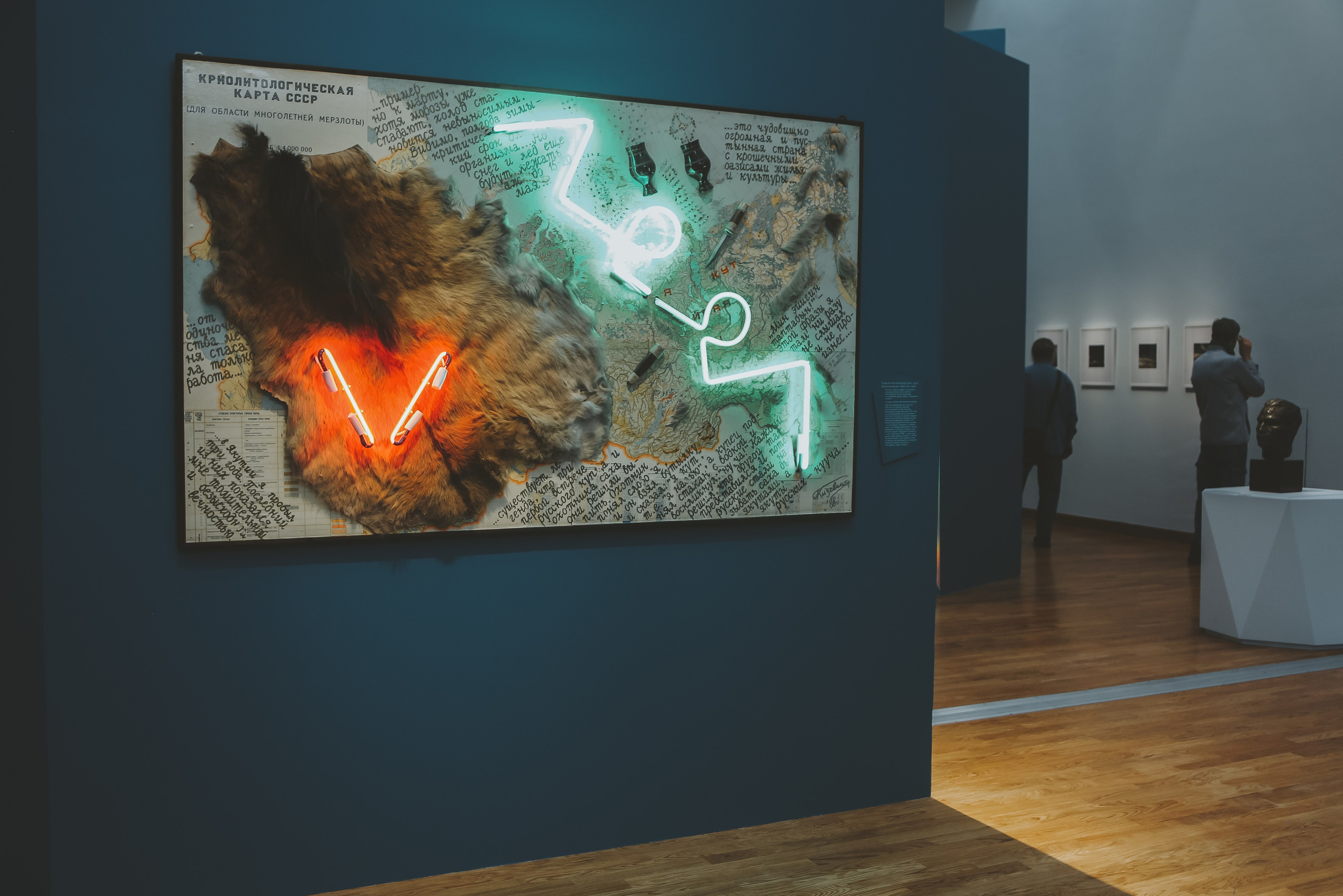 «Арктика. Полюс цвета» — о новой выставке в Третьяковской галерее. Дарья Письменюк / Darya Leitstern — фотограф, музыкант, журналист, путешественник