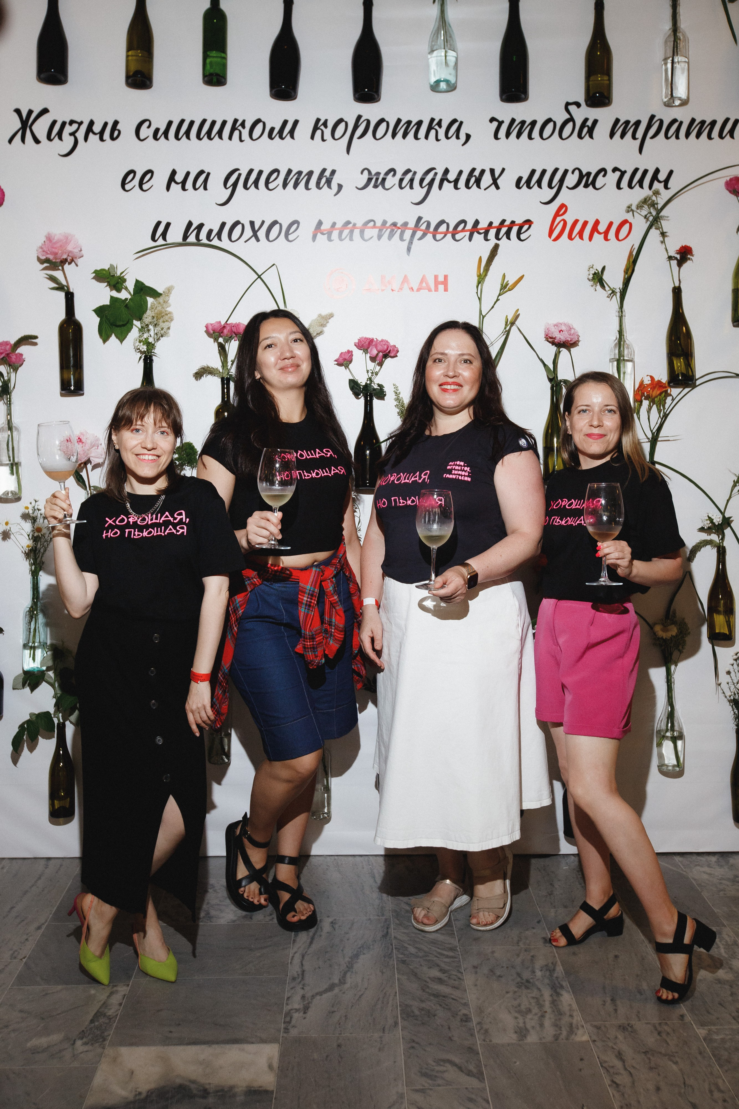 ФЕСТИВАЛЬ РОССИЙСКОГО ВИНА. СВОИ. ФОТООТЧЕТЫ-СОБЫТИЯ-МЕСТА