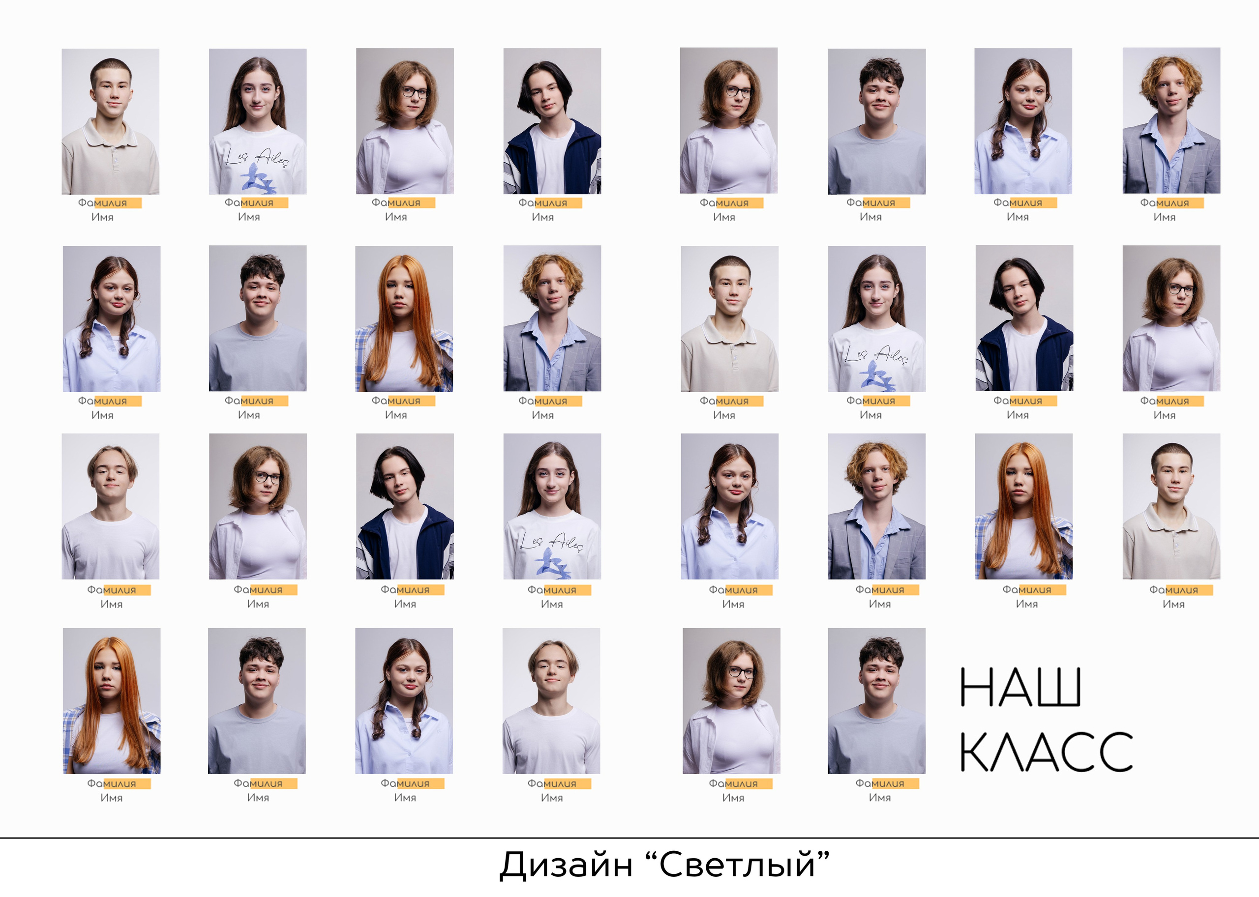 Школьные выпускные альбомы. Свадебный, семейный фотограф, контент съёмка. Екатеринбург. Елена Граф