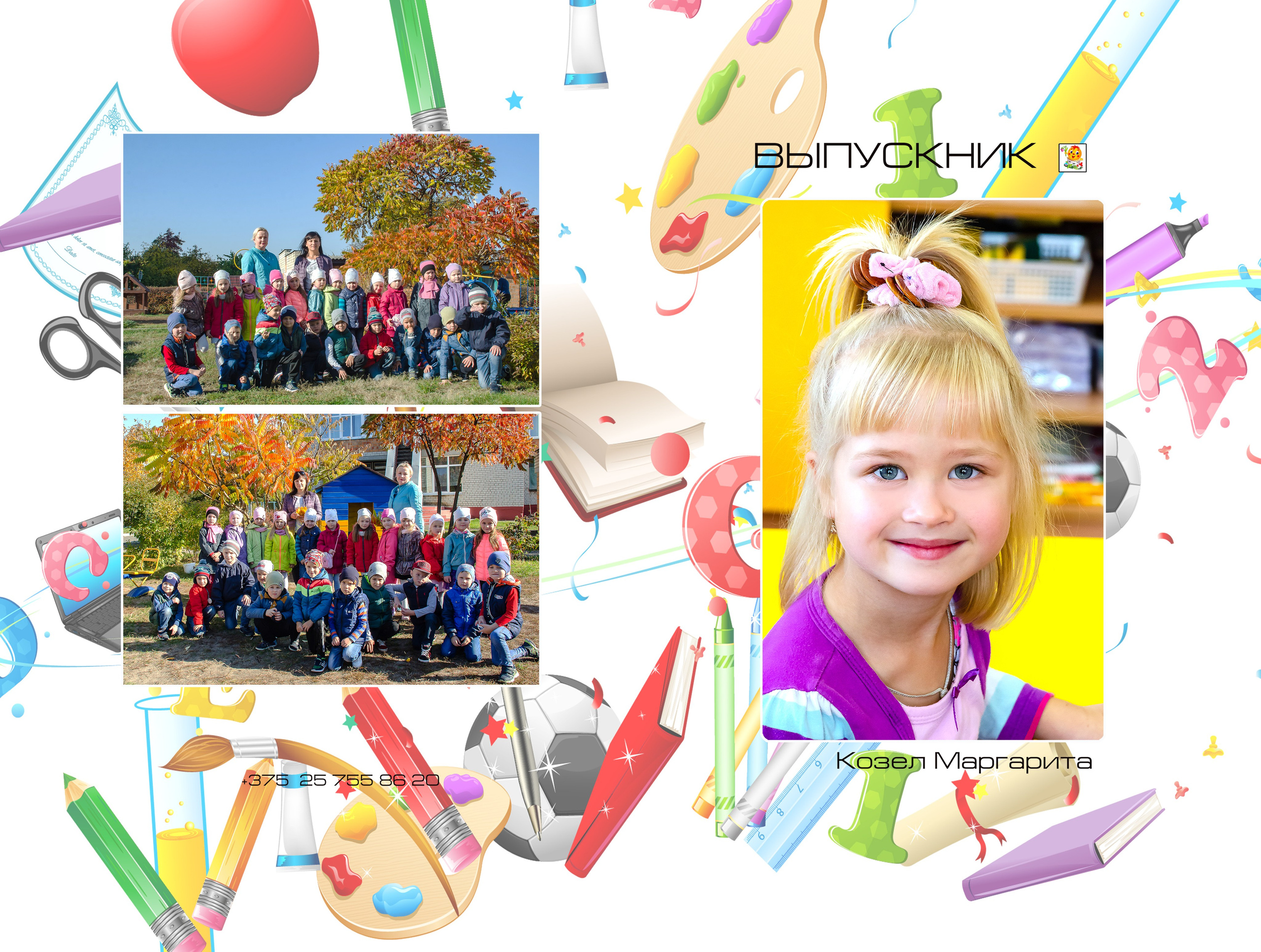 альбом для детского сада 2025