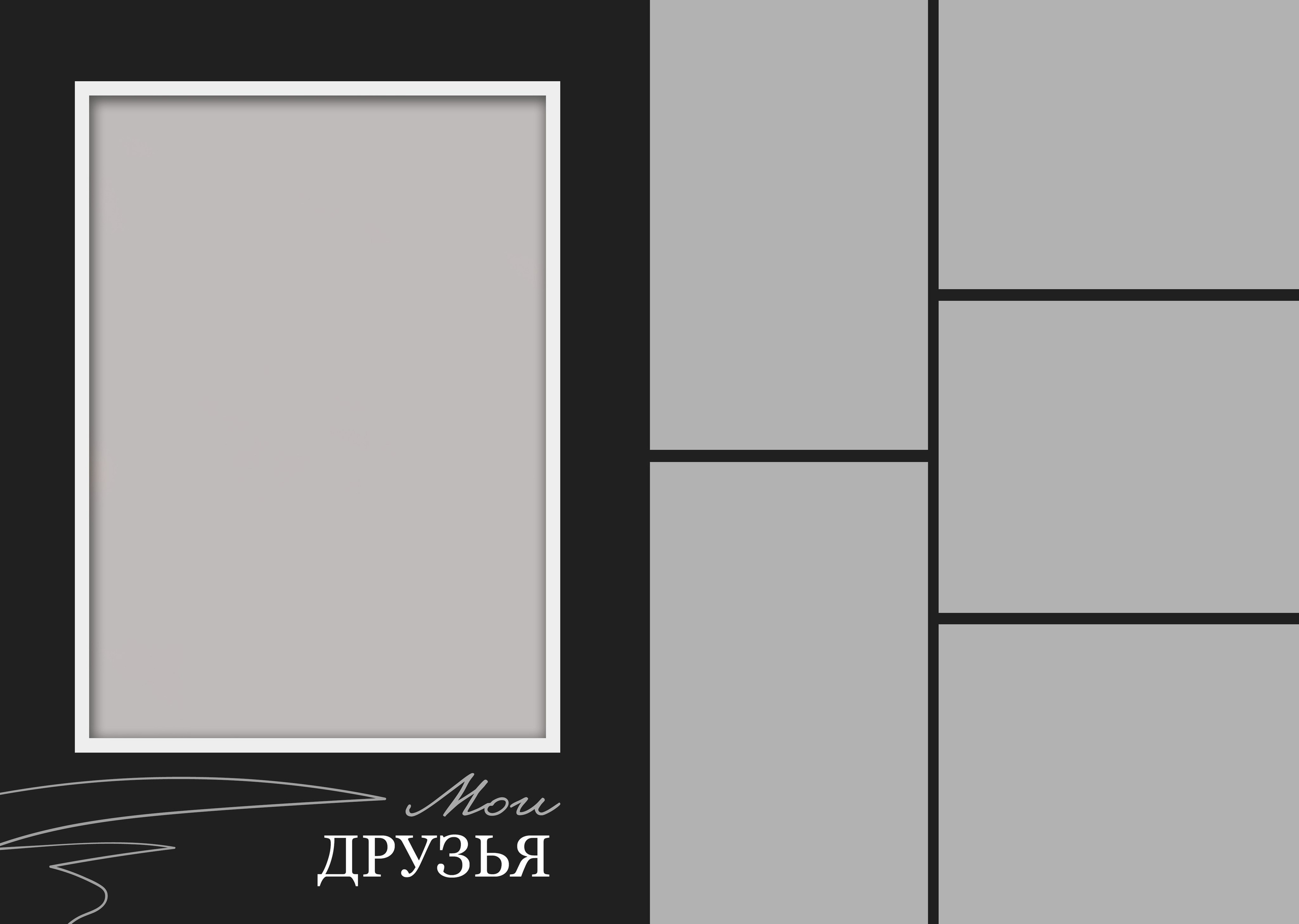 Выпускные альбомы для старшеклассников. Фото и видео Москва, Московский. Свадебный фотограф, видеограф, фотосессии, видеосъемка