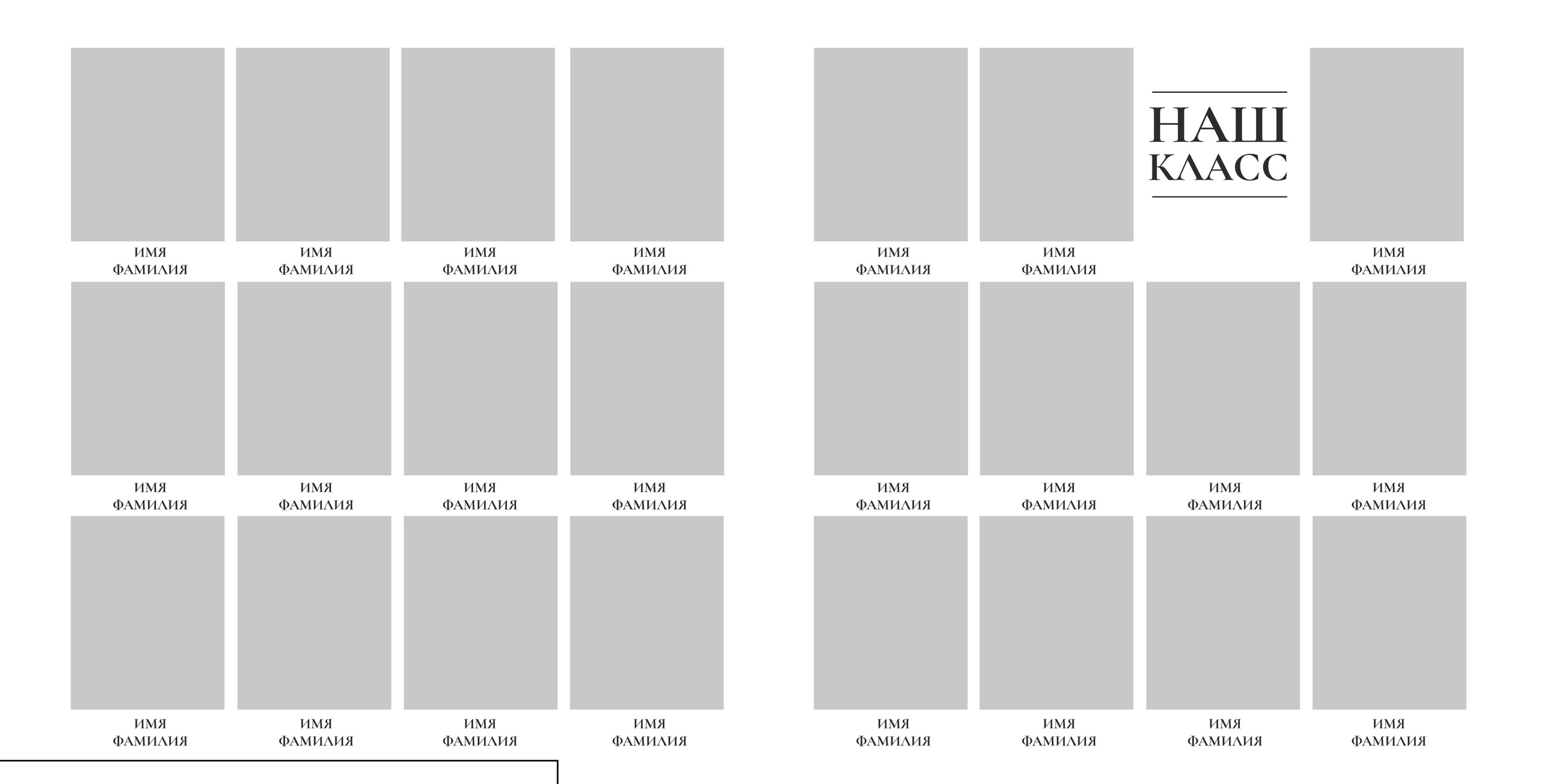 Выпускные альбомы для старшеклассников. Фото и видео Москва, Московский. Свадебный фотограф, видеограф, фотосессии, видеосъемка