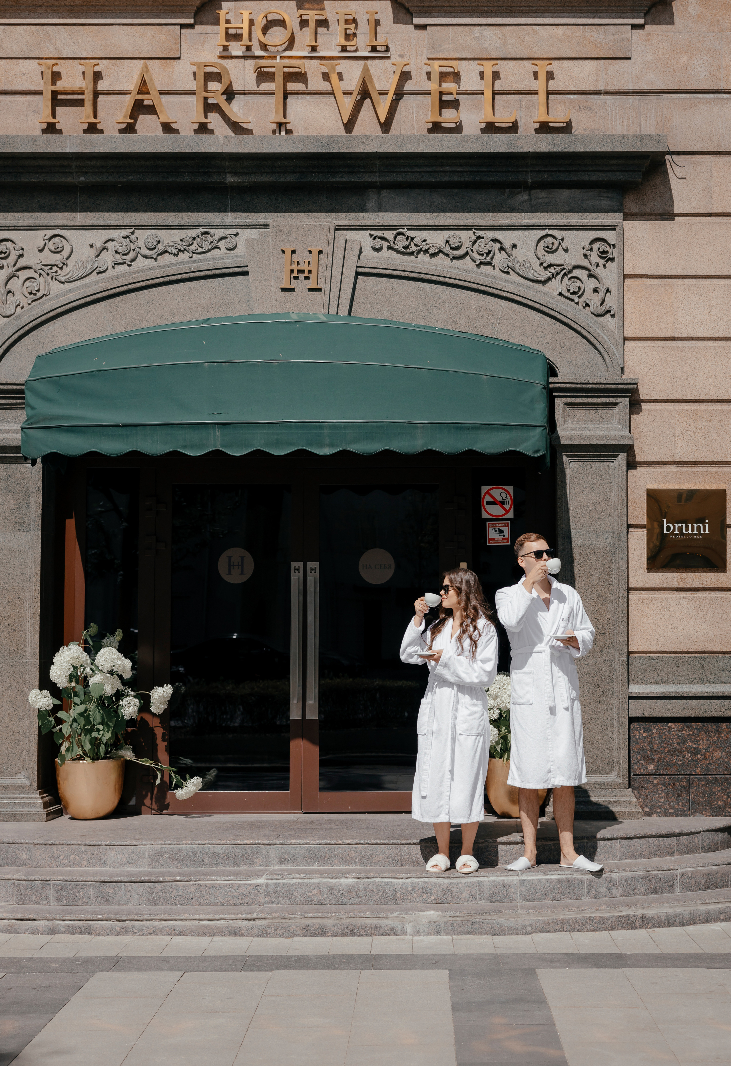 Анна и Алексей