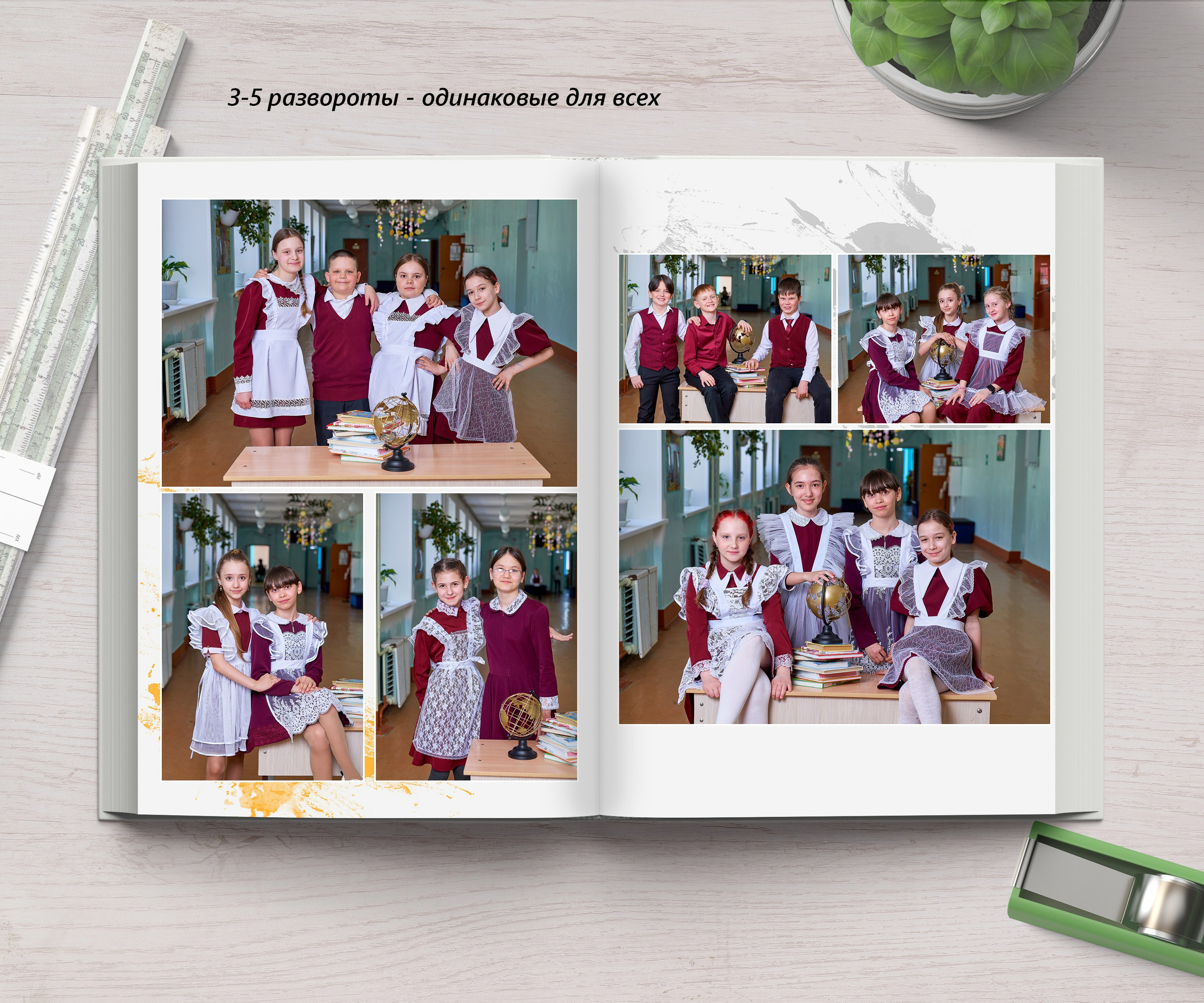 ВЫПУСКНЫЕ АЛЬБОМЫ для начальной школы. Детский фотограф в Комсомольске-на-Амуре