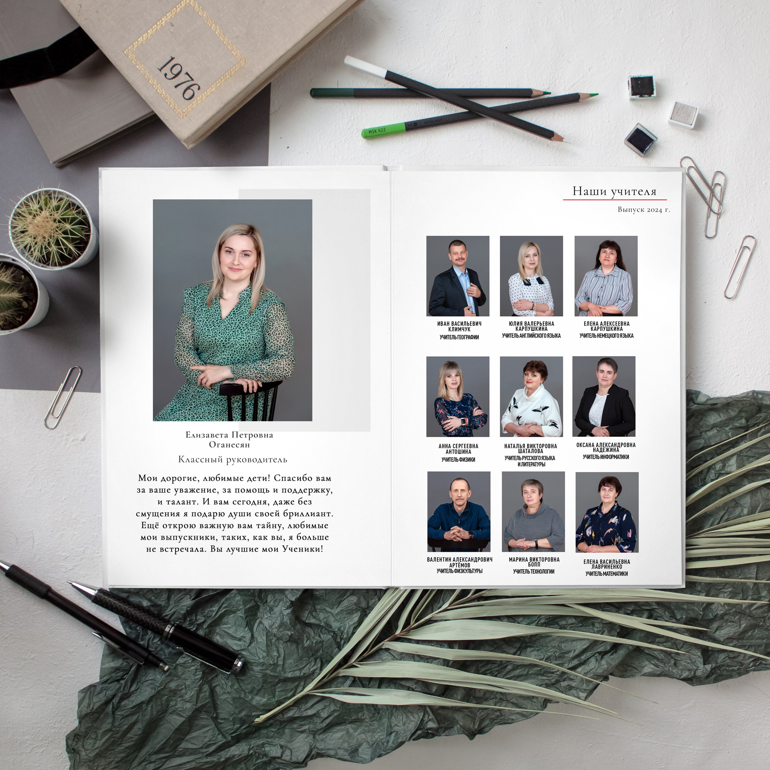 Персональный альбом на 5 разворотов. Выпускные альбомы для детского сада и школы в Туле