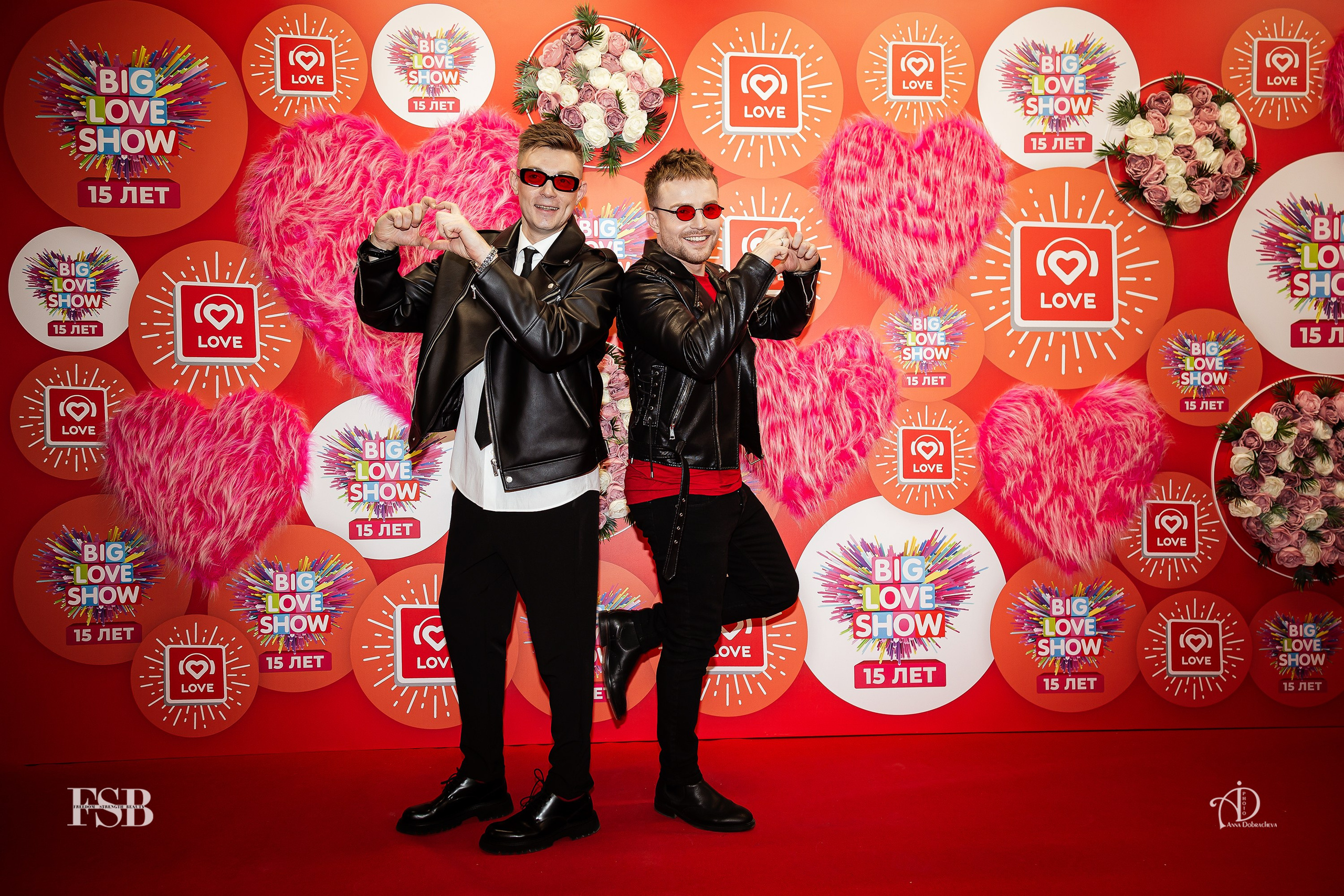 Красавцы на Live Арене в Москве 2024 Биг лов шоу