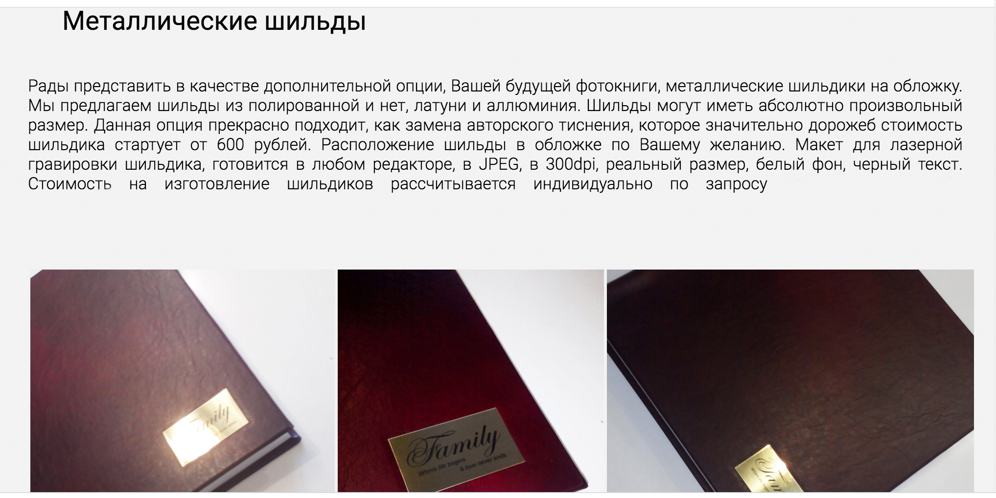 Фотокниги. Живые снимки! Фотограф Даша Бендер