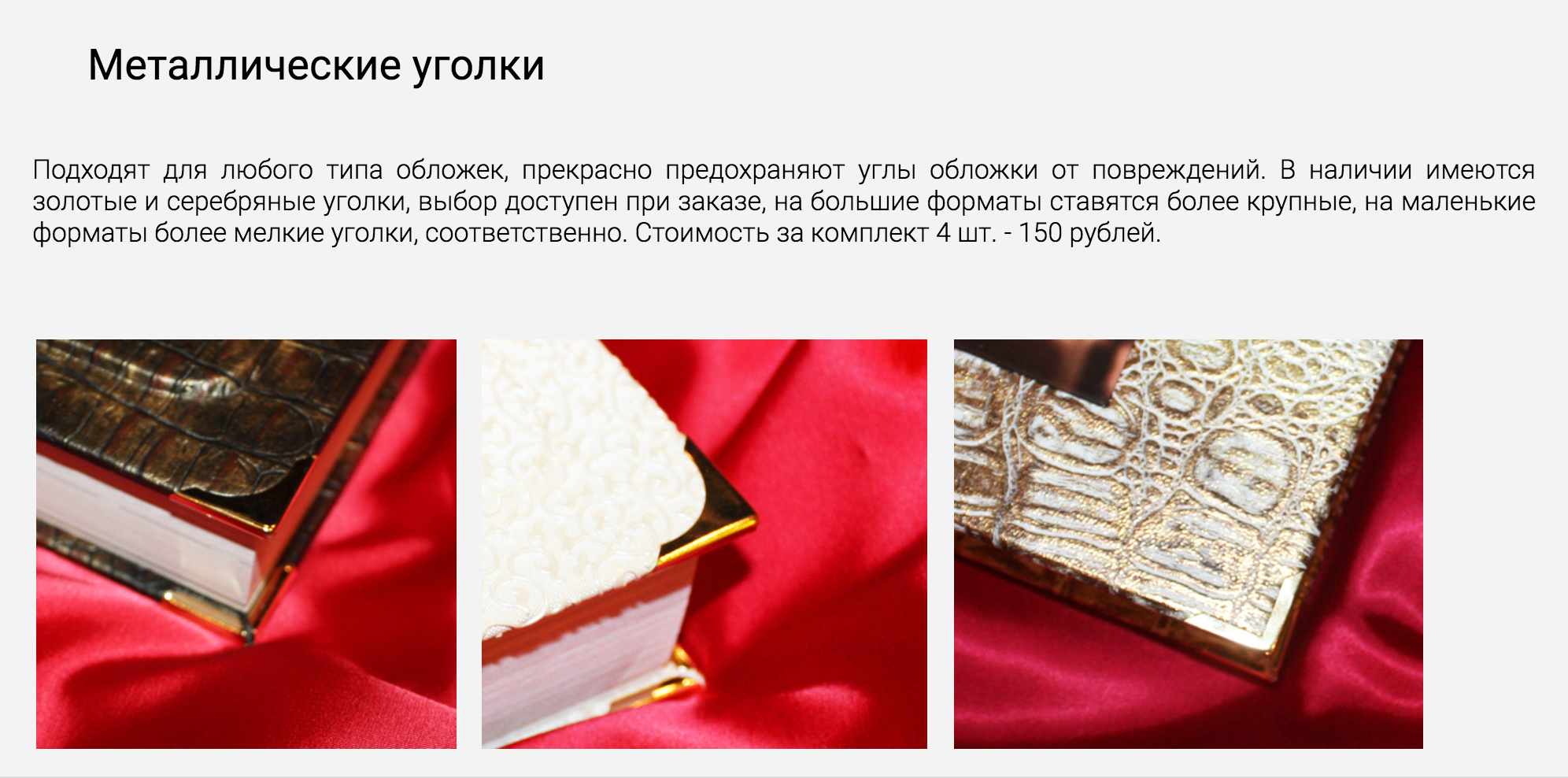 Фотокниги. Живые снимки! Фотограф Даша Бендер