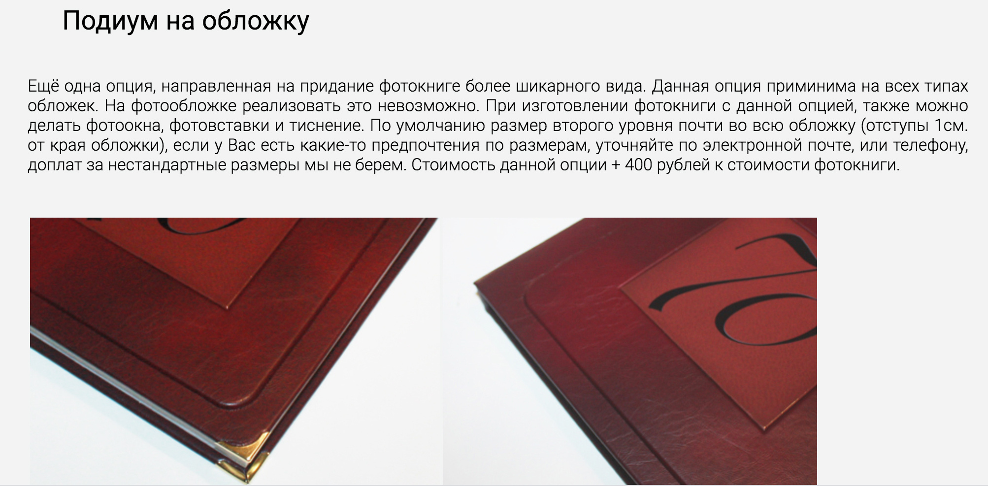 Фотокниги. Живые снимки! Фотограф Даша Бендер