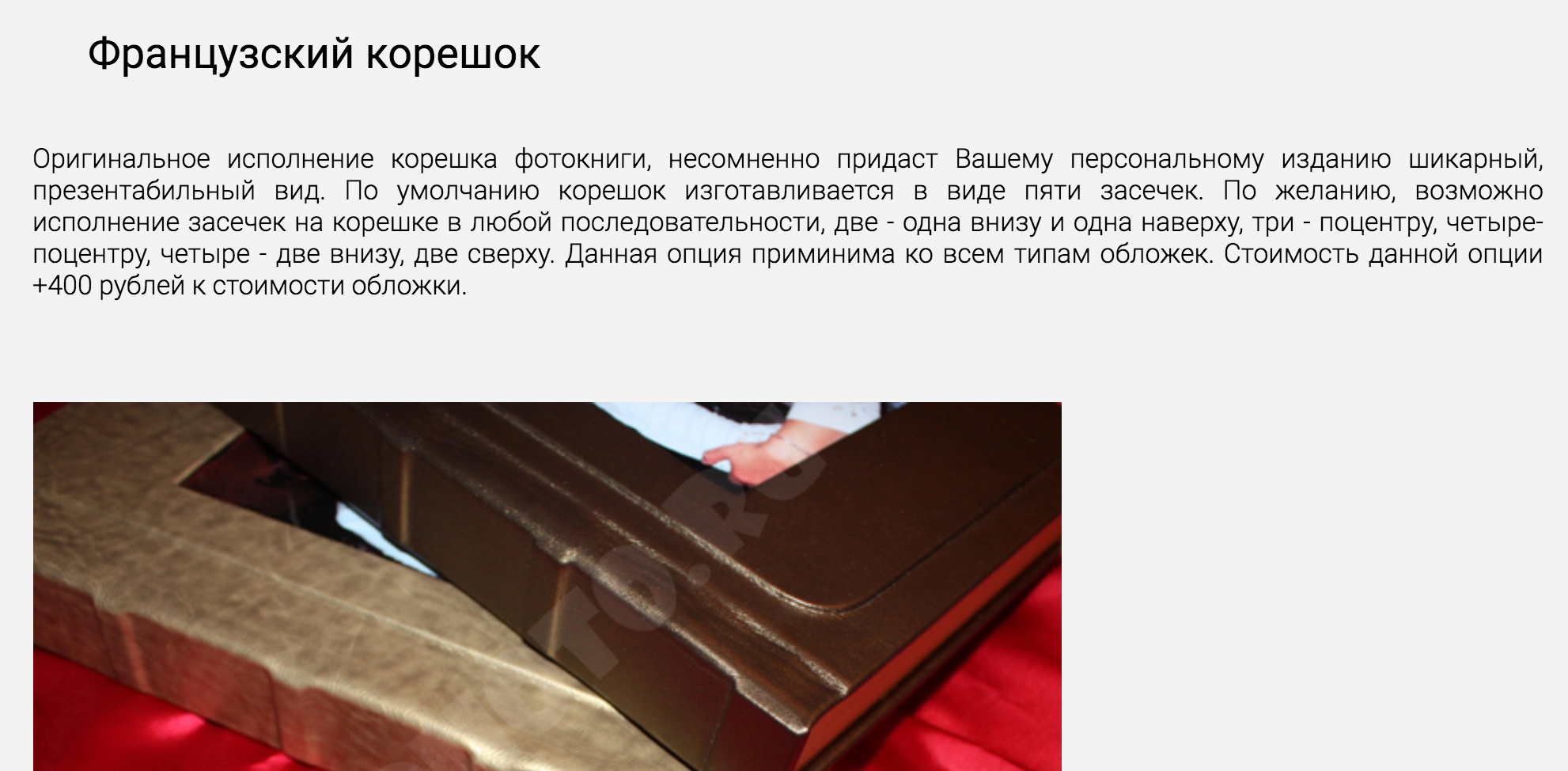 Фотокниги. Живые снимки! Фотограф Даша Бендер