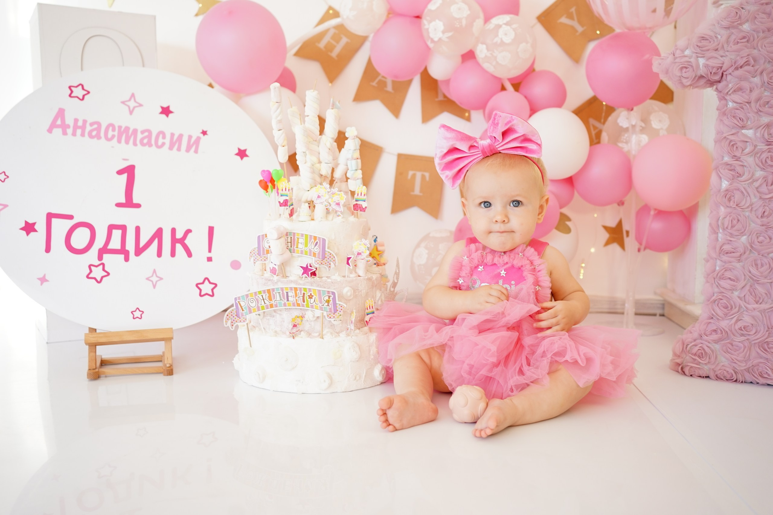 Фотоссесия на Годик для Девочки. Детская Фотостудия ГОДОВАСИКИ в Санкт-Петербурге фотосесия на годик