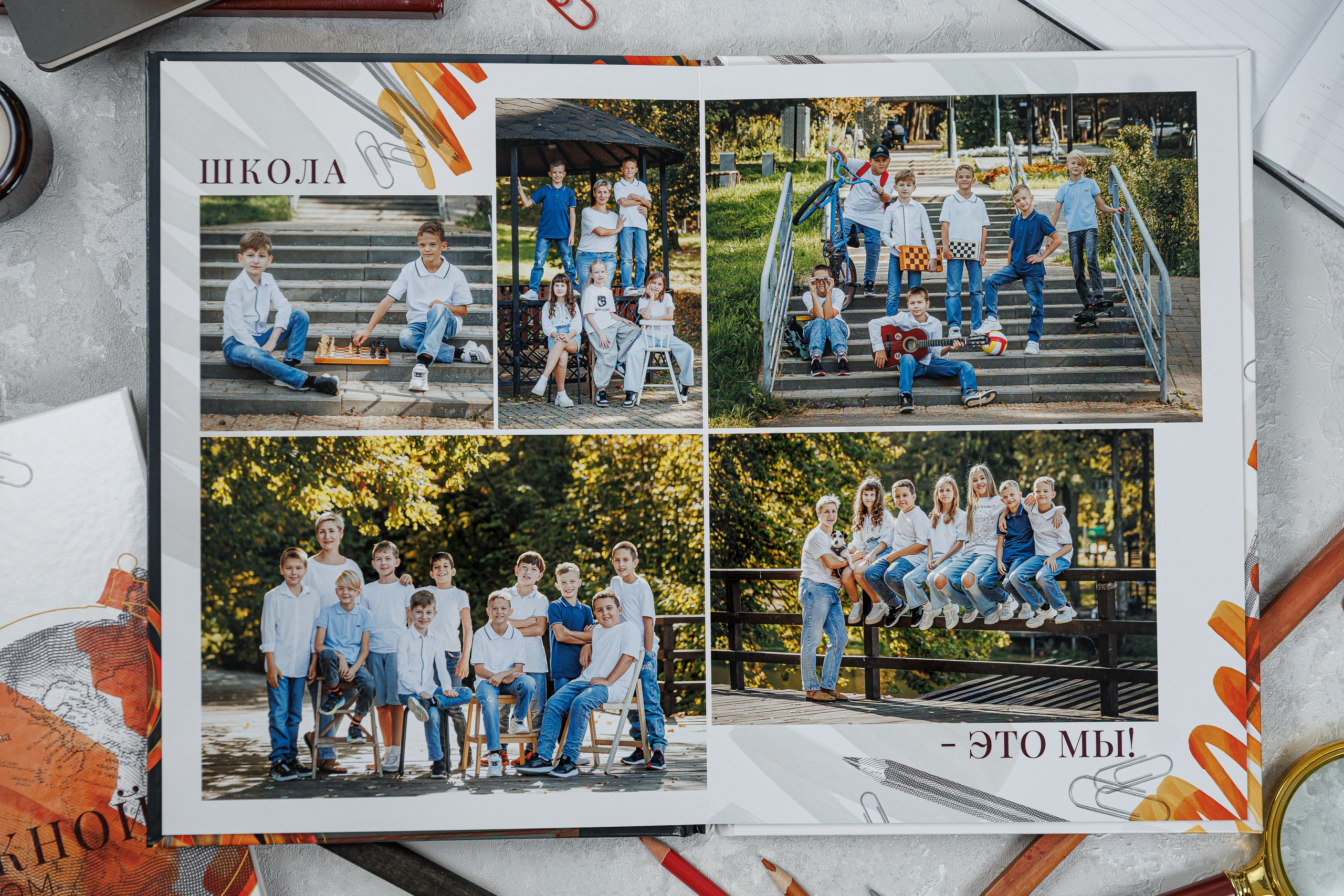 Выпускные альбомы 4 класс. Семейный и детский фотограф Комина Елена, Власиха, Одинцово