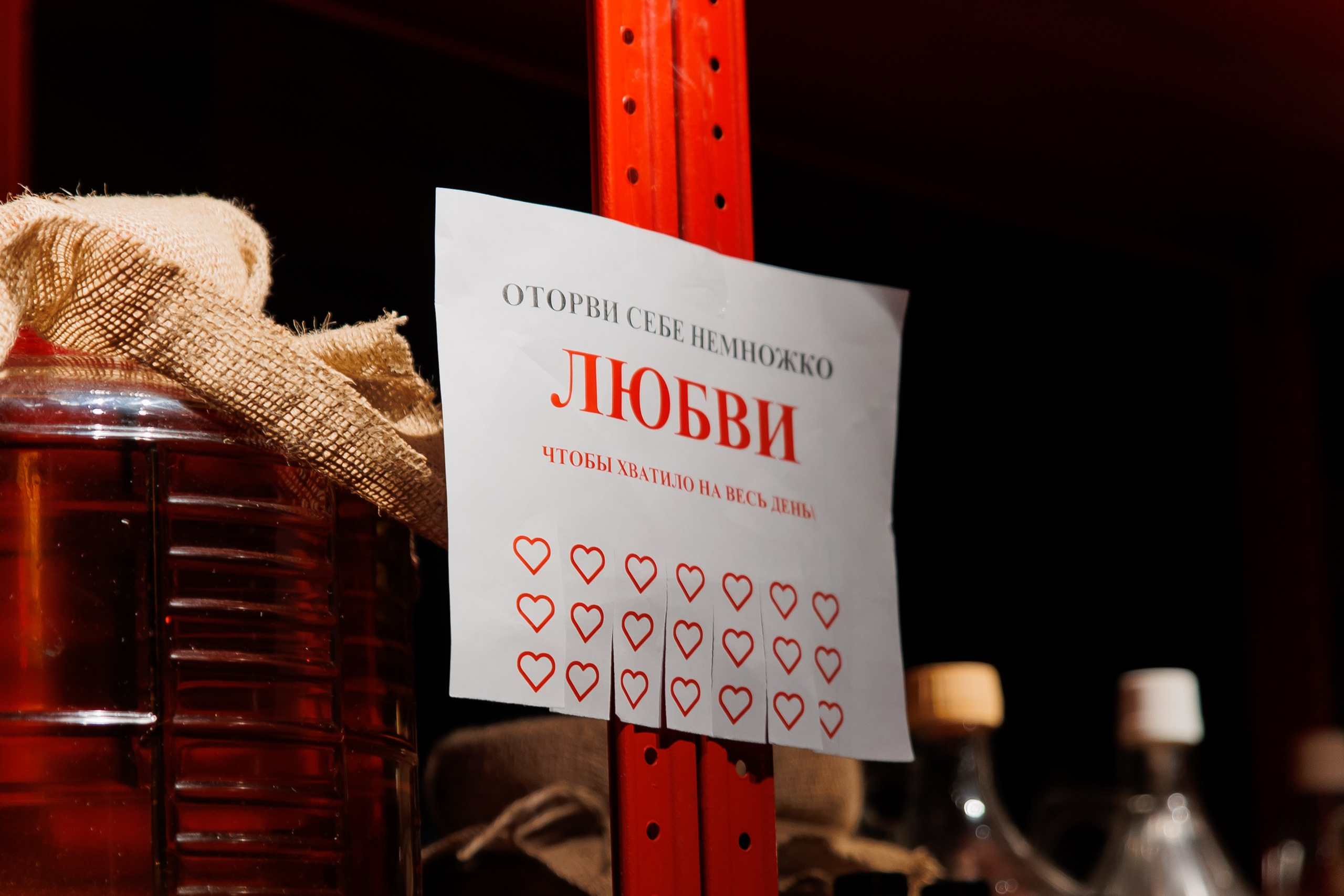 РЮМОЧНОЙ на углу ОДИН ГОД. СВОИ. ФОТООТЧЕТЫ-СОБЫТИЯ-МЕСТА