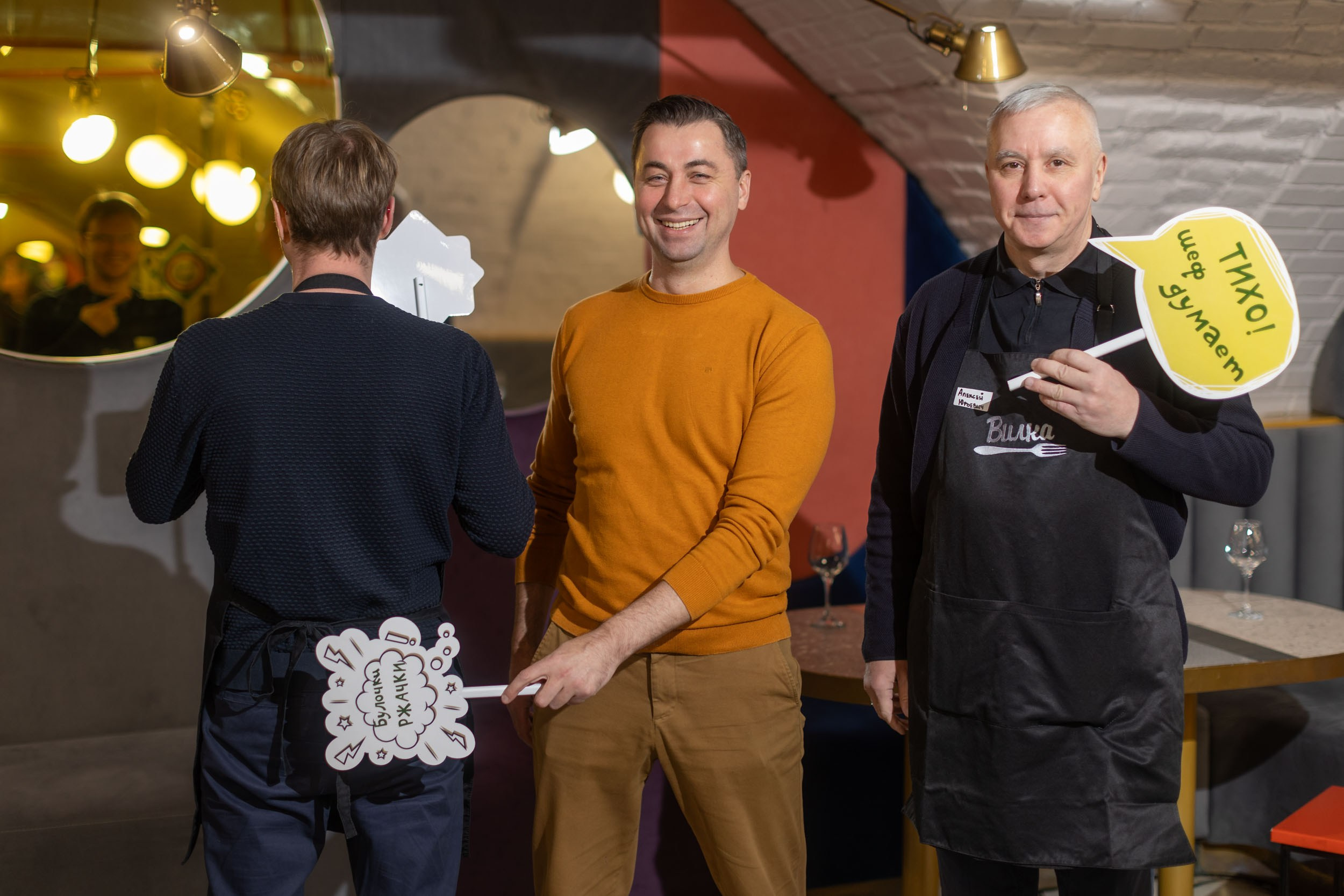 Корпоратив