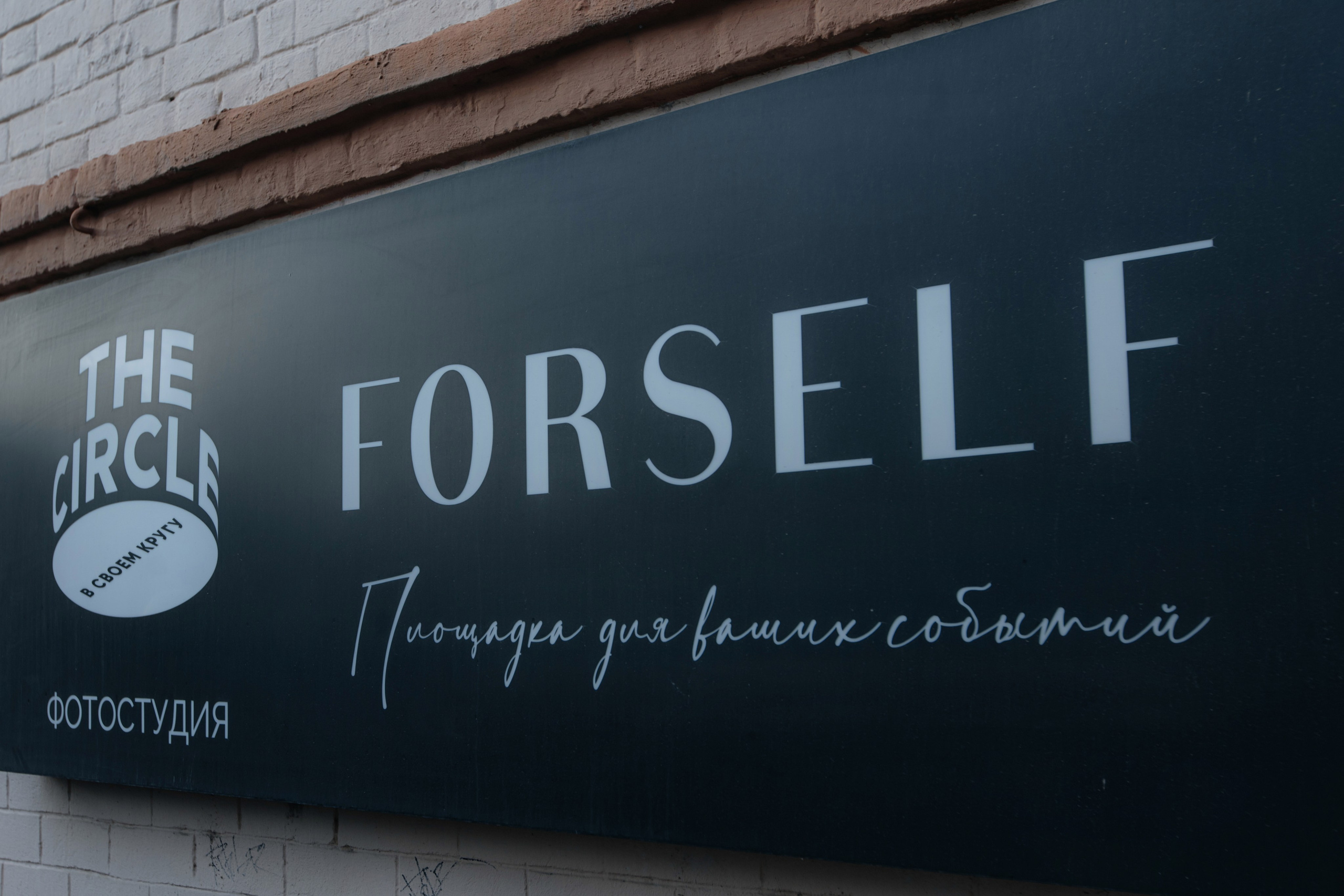 RUSSKIE SC. Свадебный и Репортажный фотограф Нижний Новгород Москва Ежов Иван