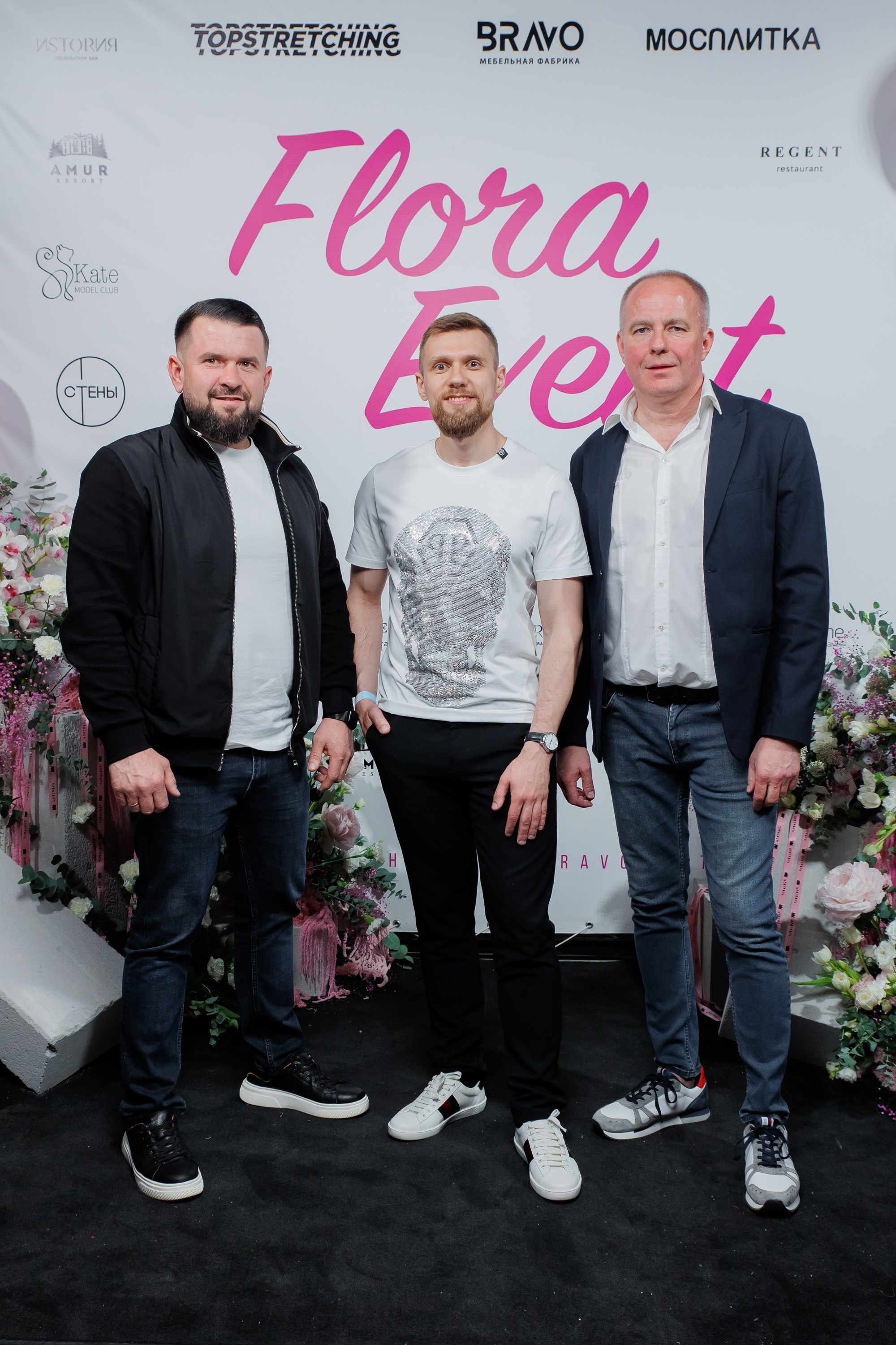 BRAVO — FLORA EVENT — PART III. СВОИ. ФОТООТЧЕТЫ-СОБЫТИЯ-МЕСТА