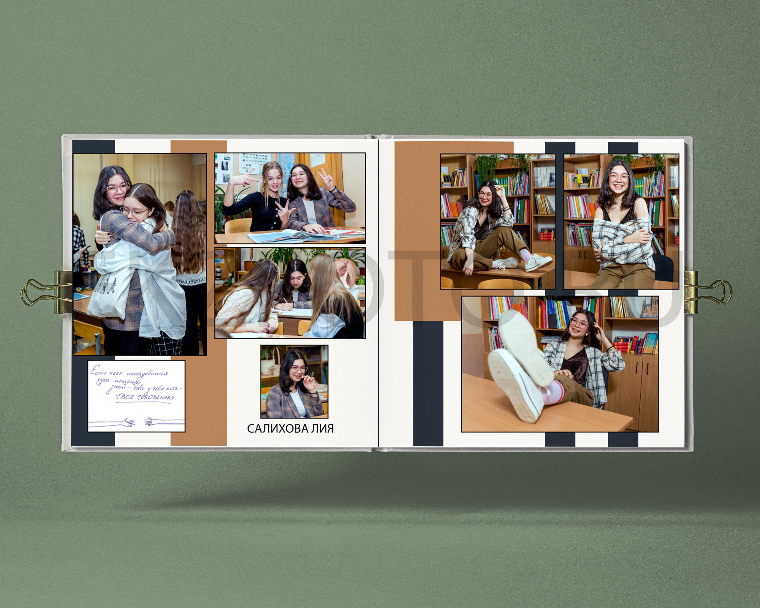 ФОТОКНИГА ВЫПУСКНИКА ШКОЛЫ 30×30/21×30 см. Фотограф Екатерина Зайкова в Санкт-Петербурге