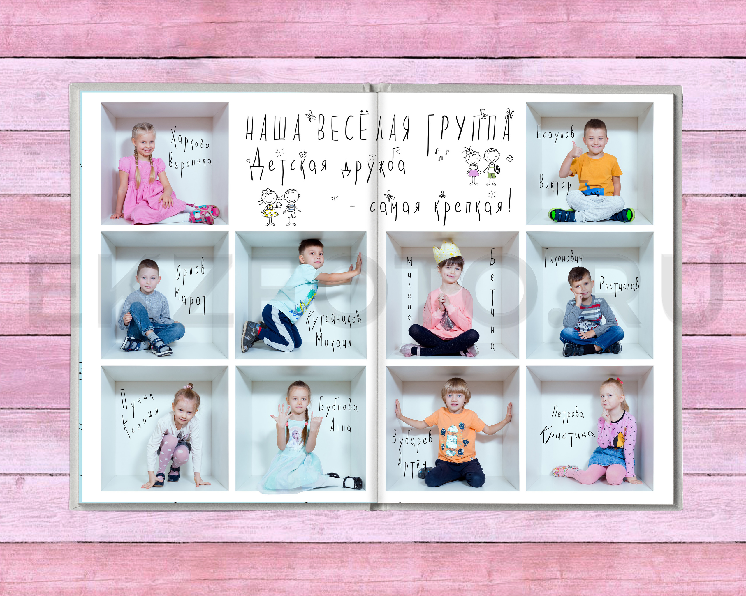 «КУБИКИ» В САДУ. ФОТОСЪЕМКА + ФОТОКНИГА, 21×30 см, 4 РАЗВОРОТА. Фотограф Екатерина Зайкова в Санкт-Петербурге