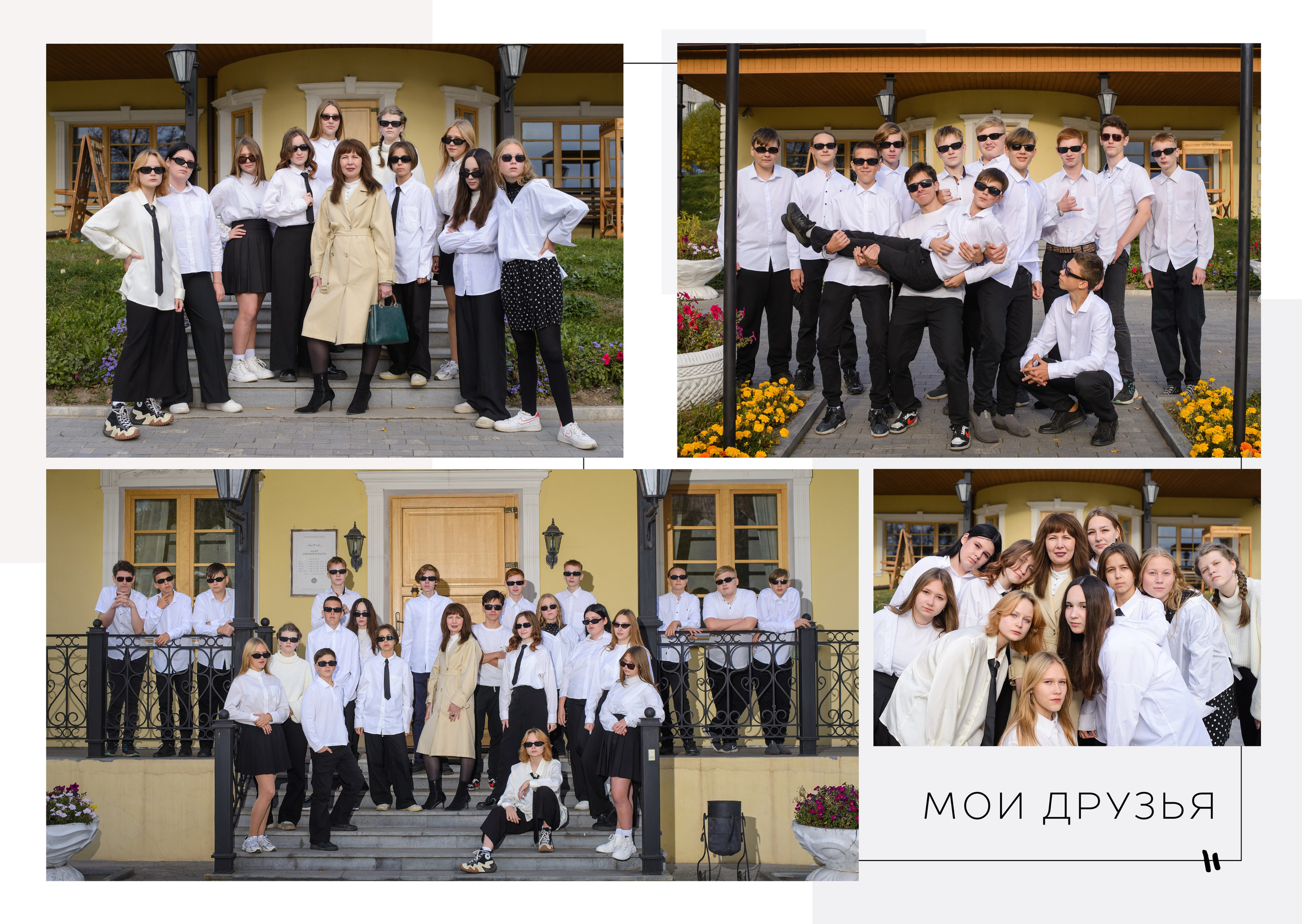 МАКЕТ № 2"S» 9-11 кл. АРТИКУЛ. Выпускные альбомы Нижний Тагил