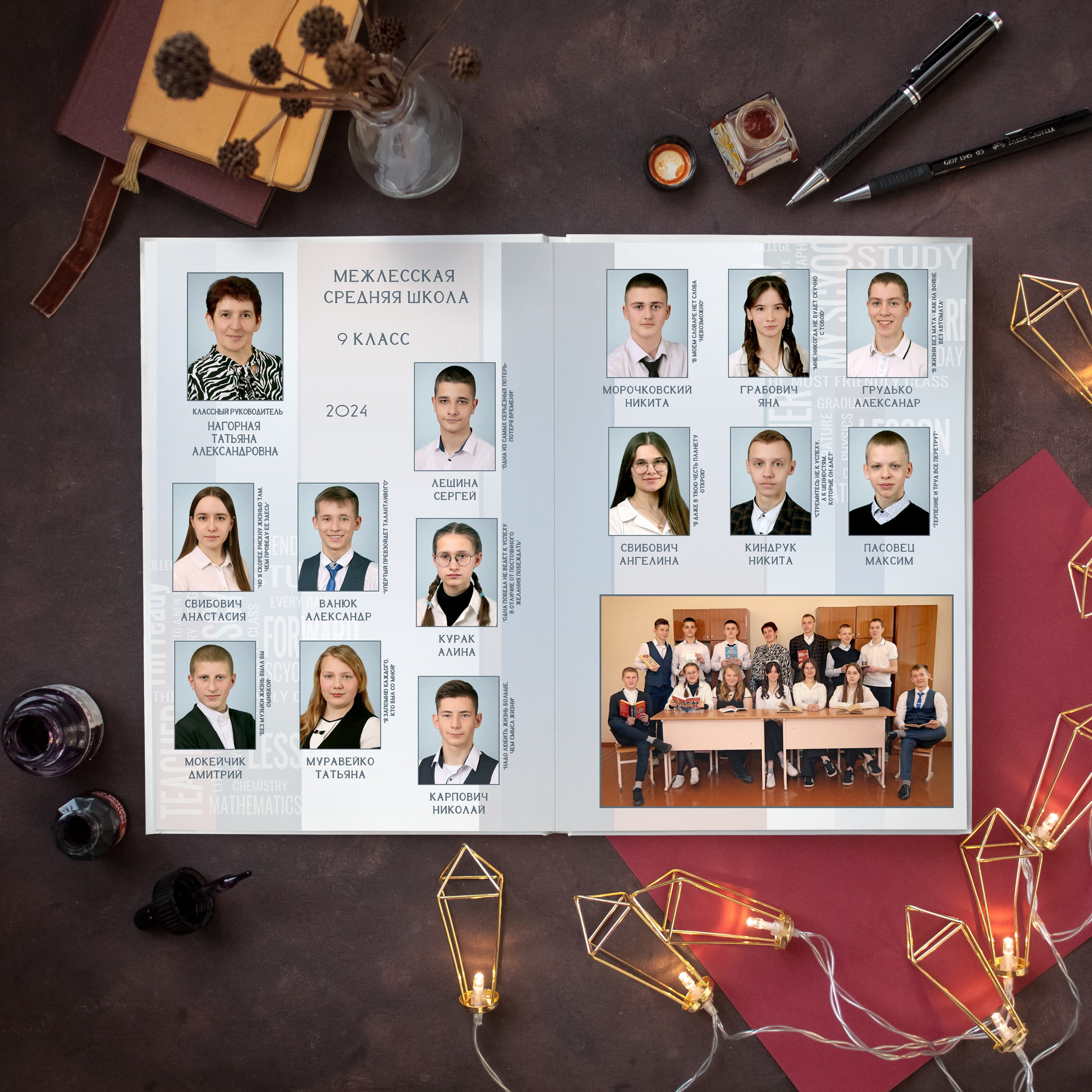 Старшие_папка. Семейный и детский фотограф в Пинске Марина Русина