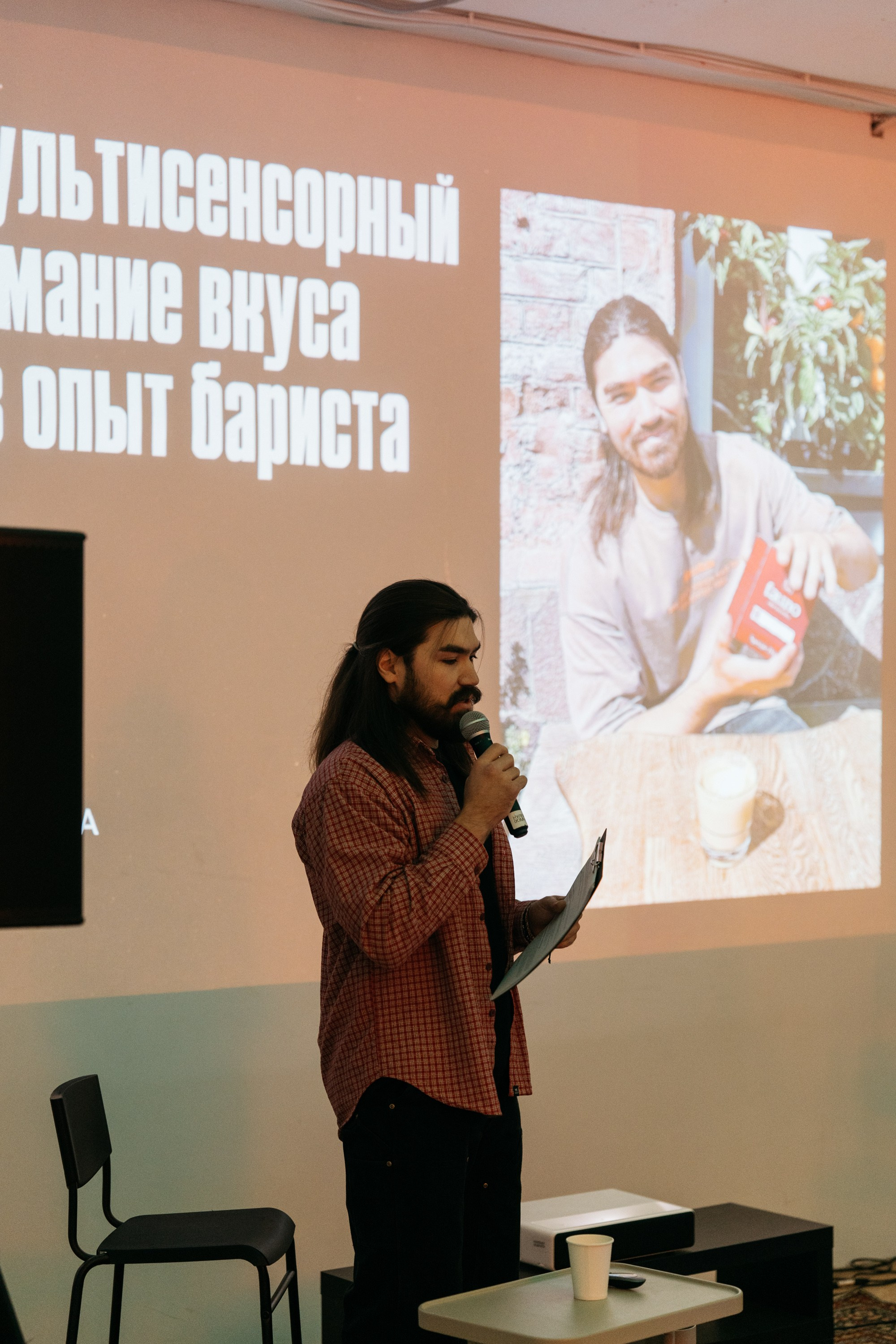 ВАРИБАРИСТА. ИТВИ