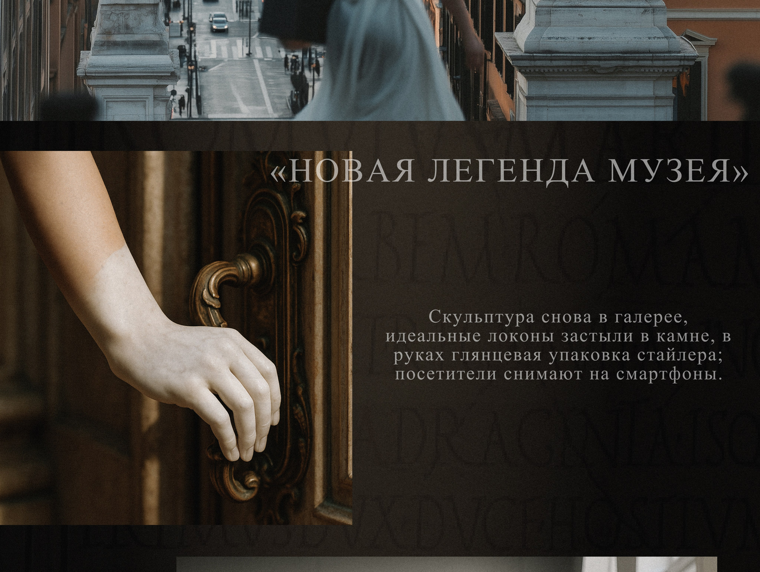 ATELIER DI BELLEZZA