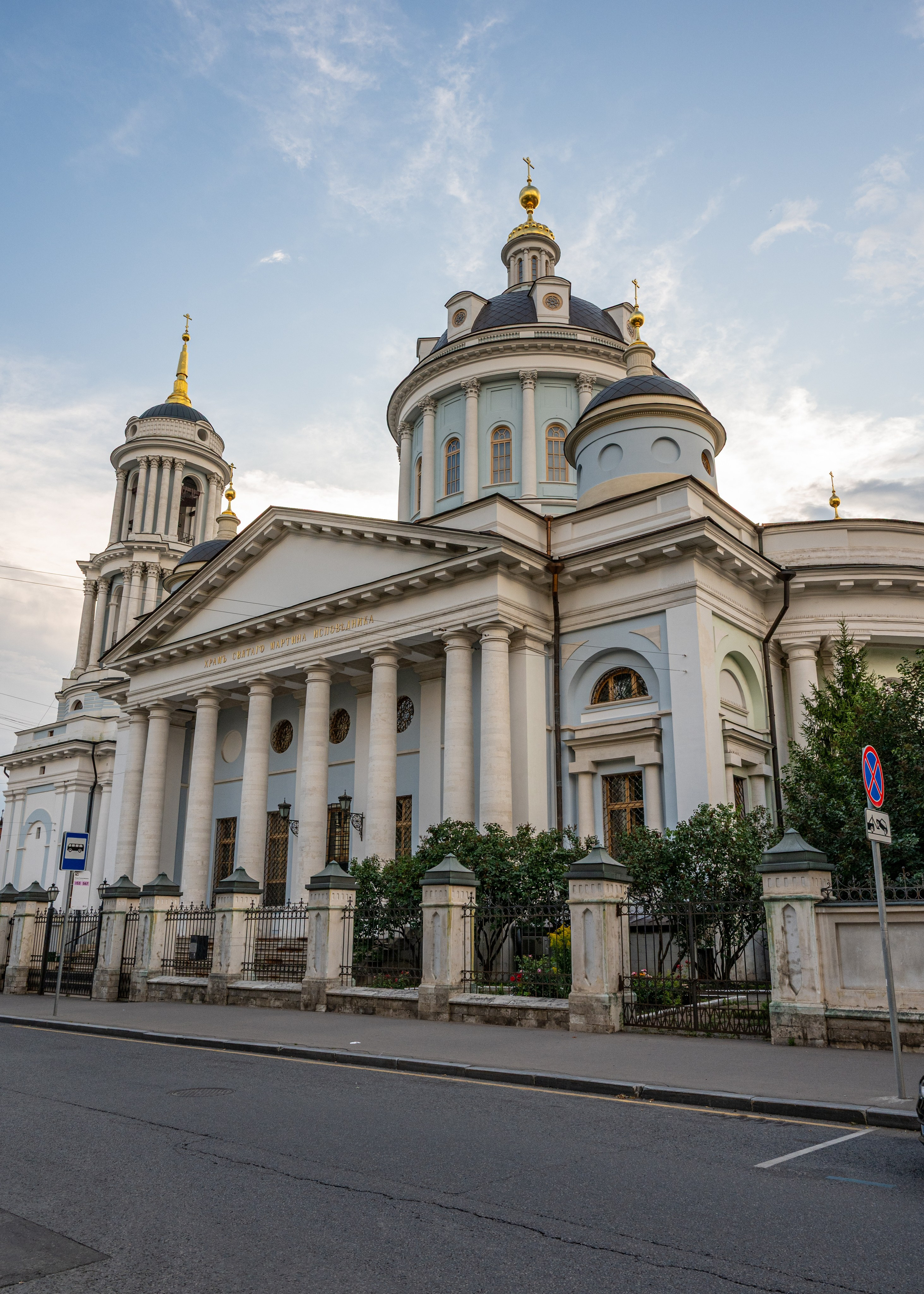 От купцов-старообрядцев к святой Матроне Московской. П&П — Полезное с Приятным. Фотоэкскурсии — Москва на память. Экскурсовод и фотограф в Москве. Увези столицу в своём альбоме!