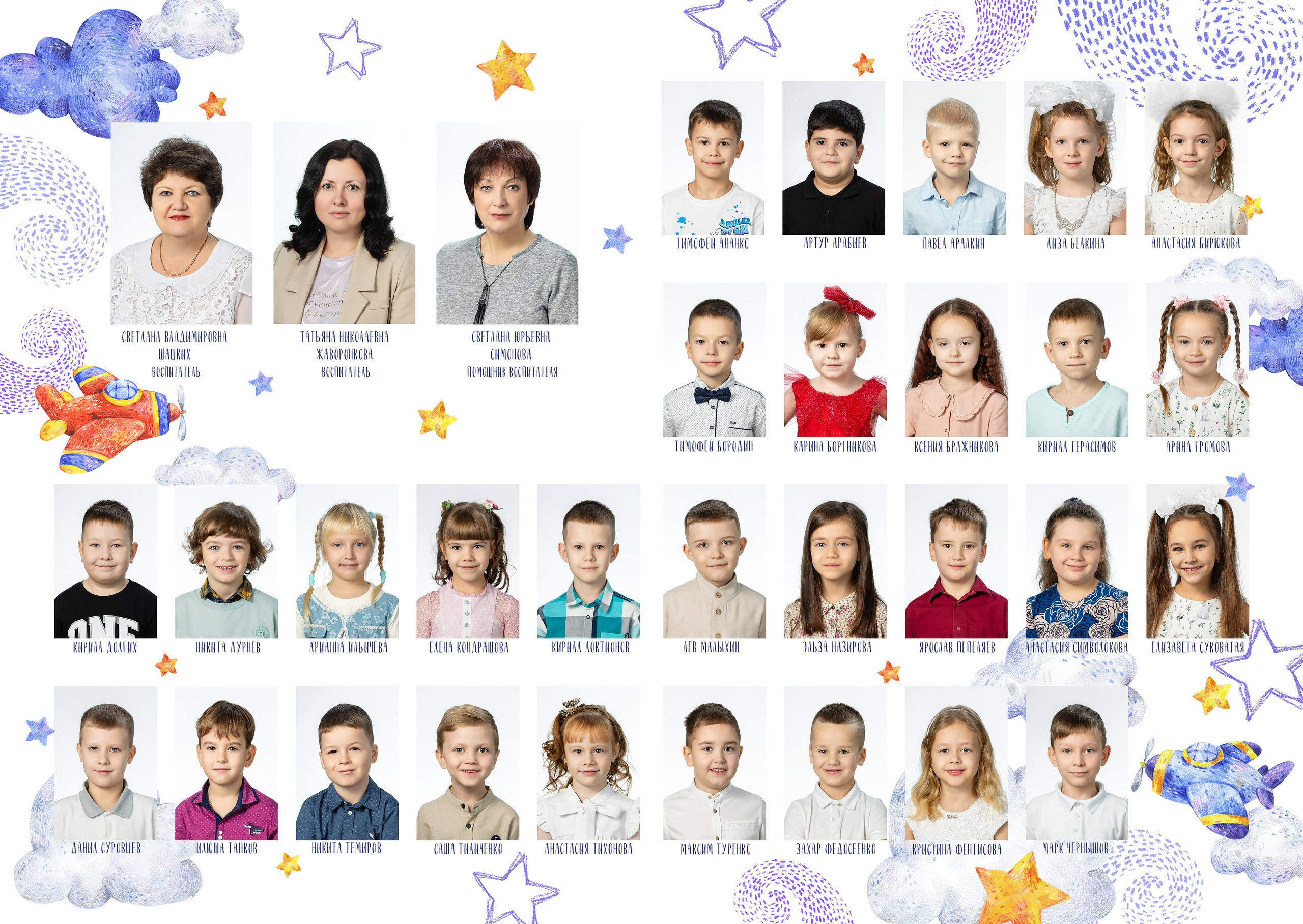 Пример 5р. Студия детской игровой фотографии COLOUR