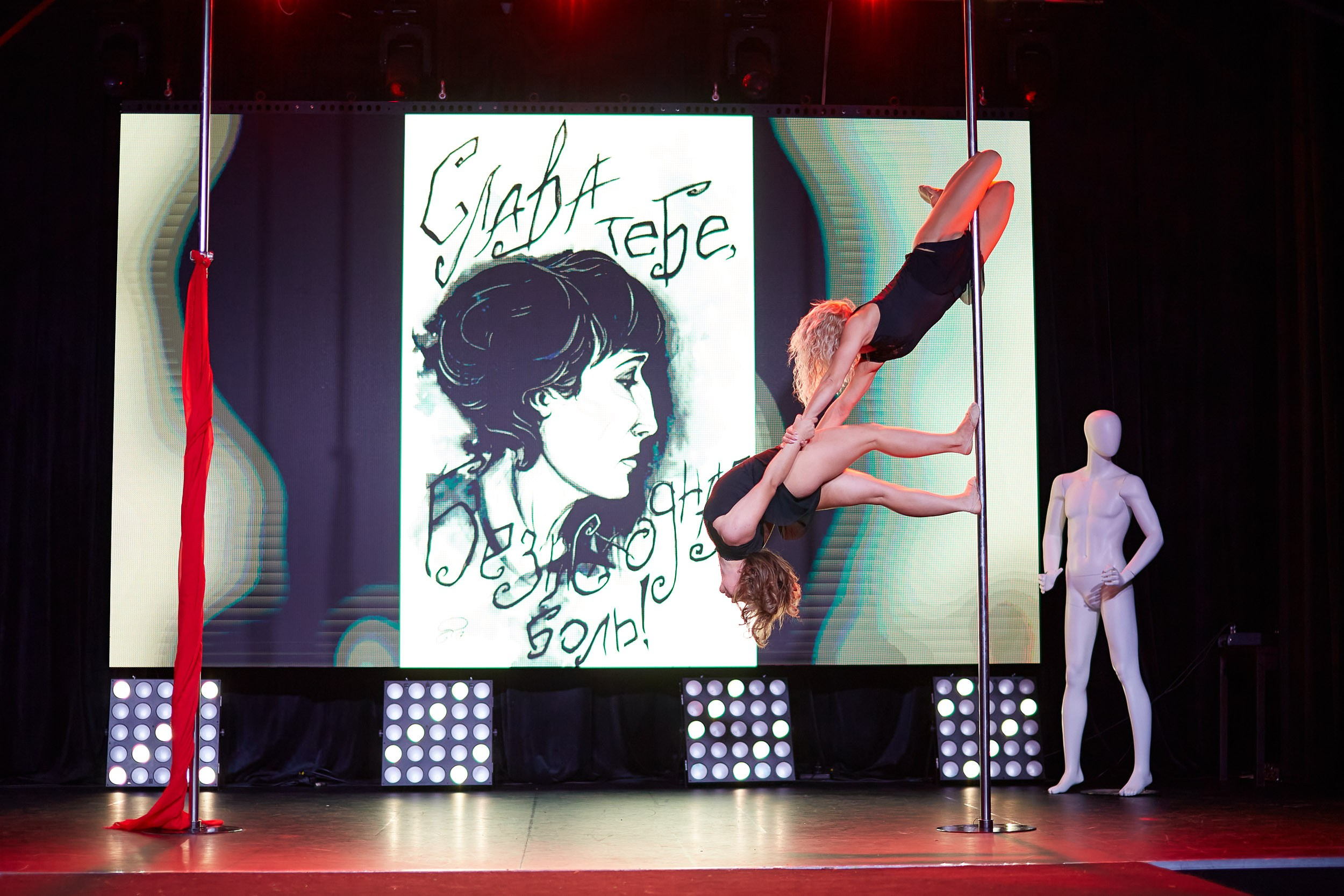 Анонс фоторепортажа с Концерта Грация. POLE DANCE. Photographer for business Mikhail Semenov. Aqua photo studio, photo school