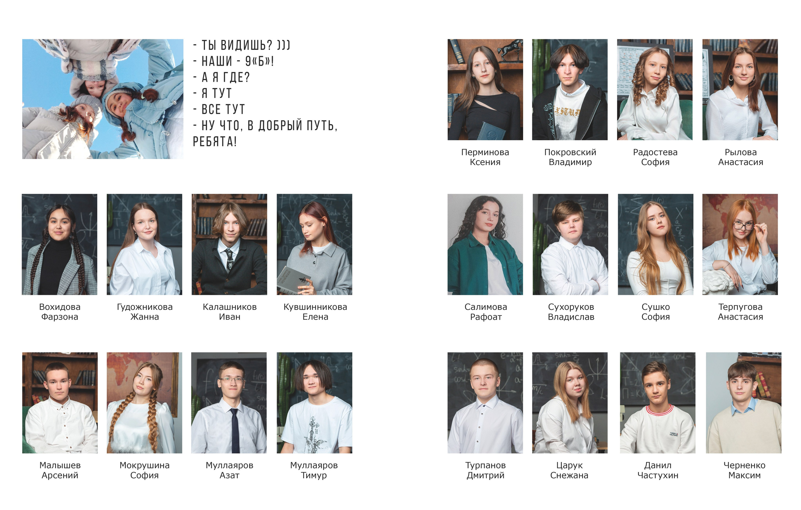 Альбом Медиум Студийный. Выпускные альбомы в школах и детских садах