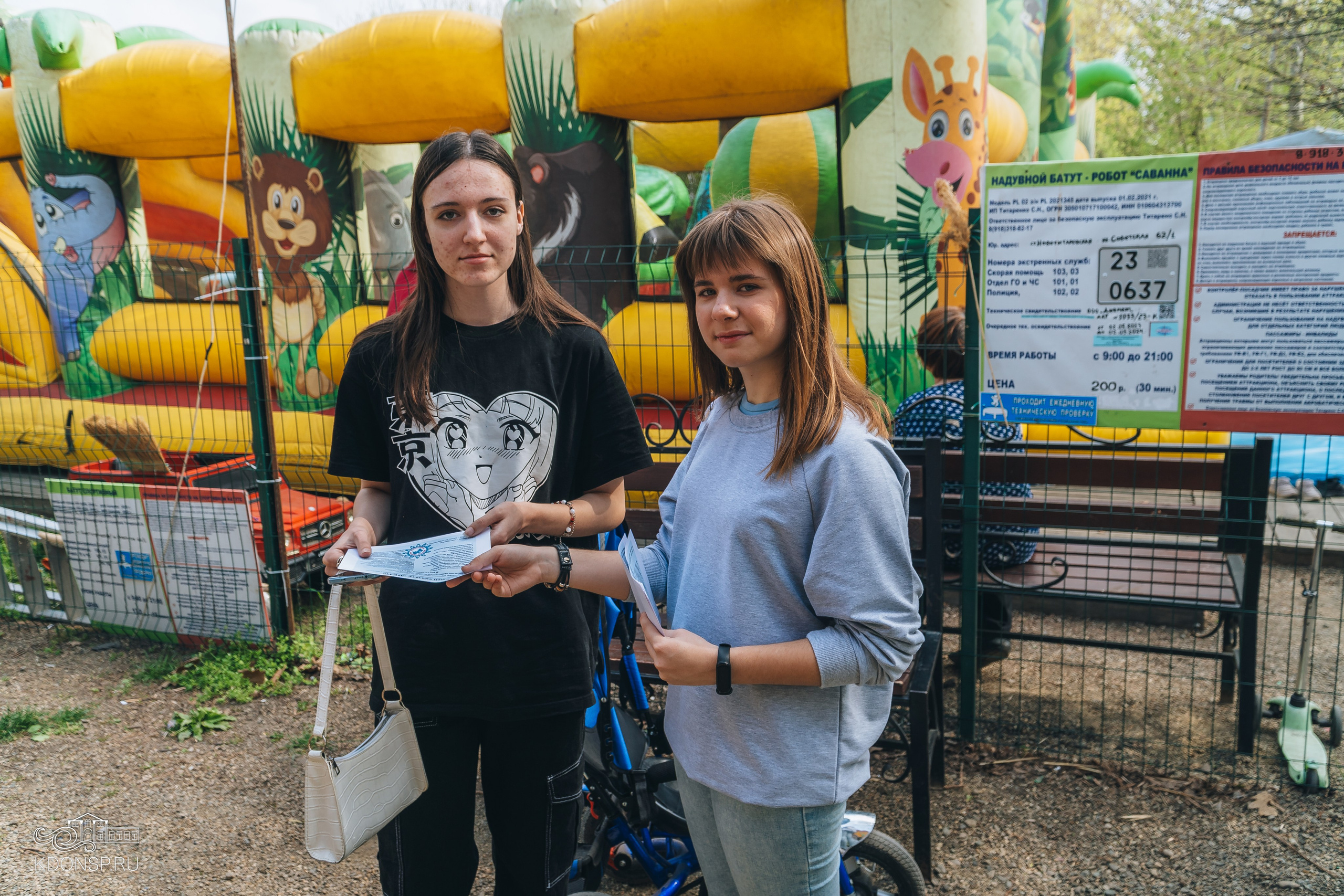 «Сделай правильный выбор». Новотитаровский Дом культуры