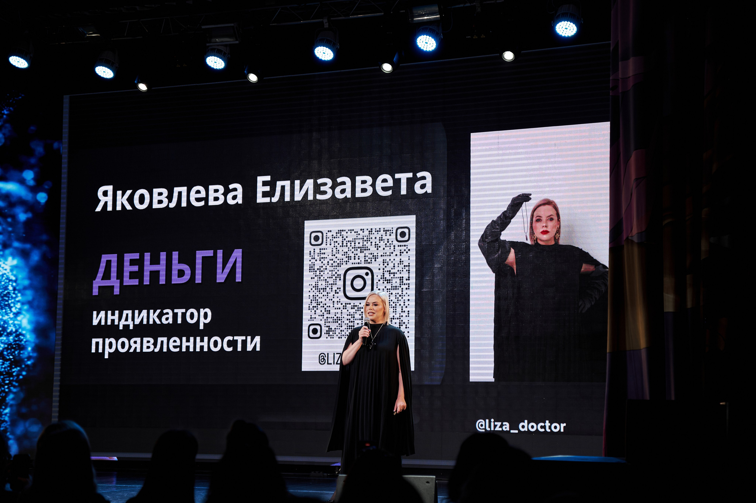 INSTAGE2024. Свадебный и портретный фотограф в Тюмени Женя Черемнова