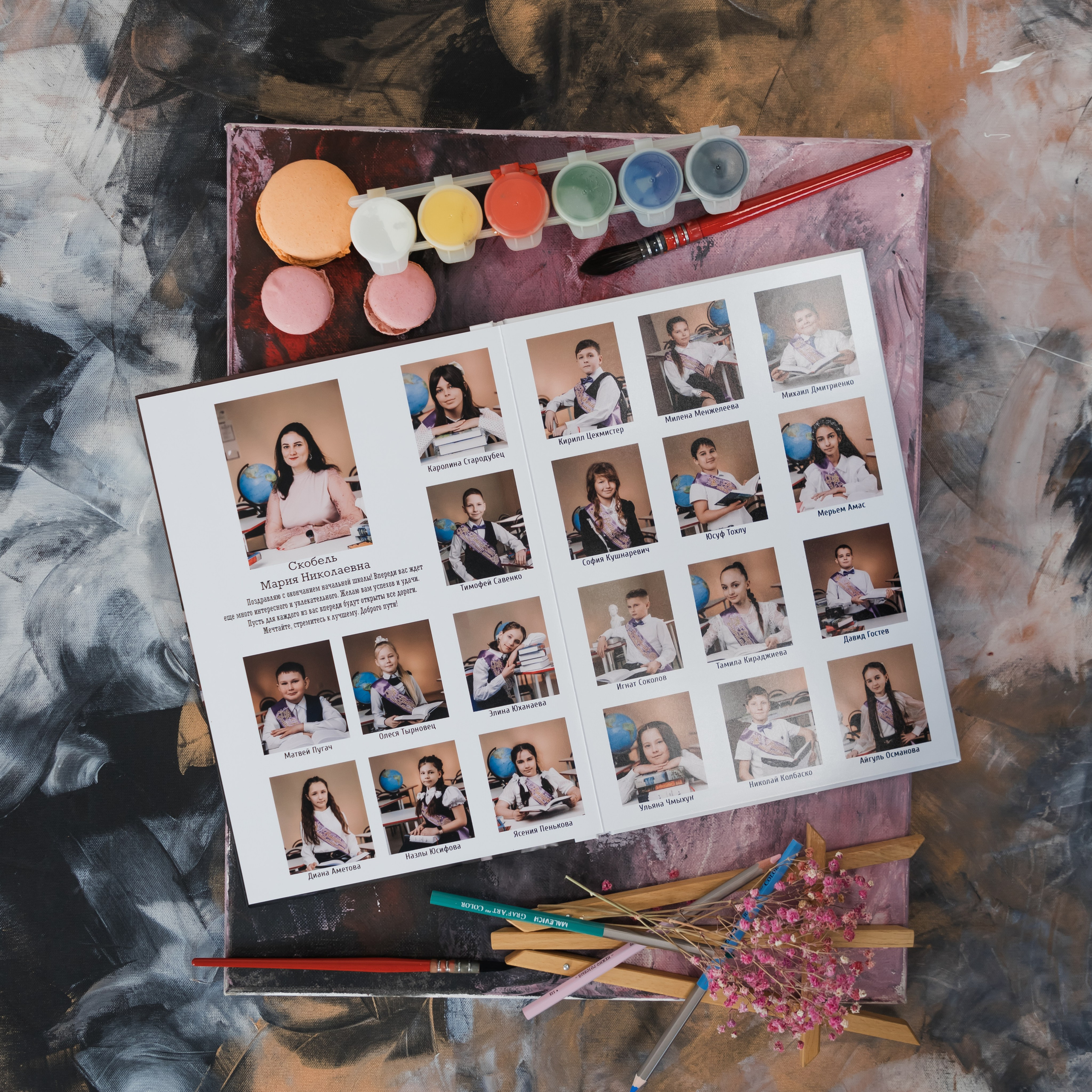 Твой выпускной альбом в Крыму