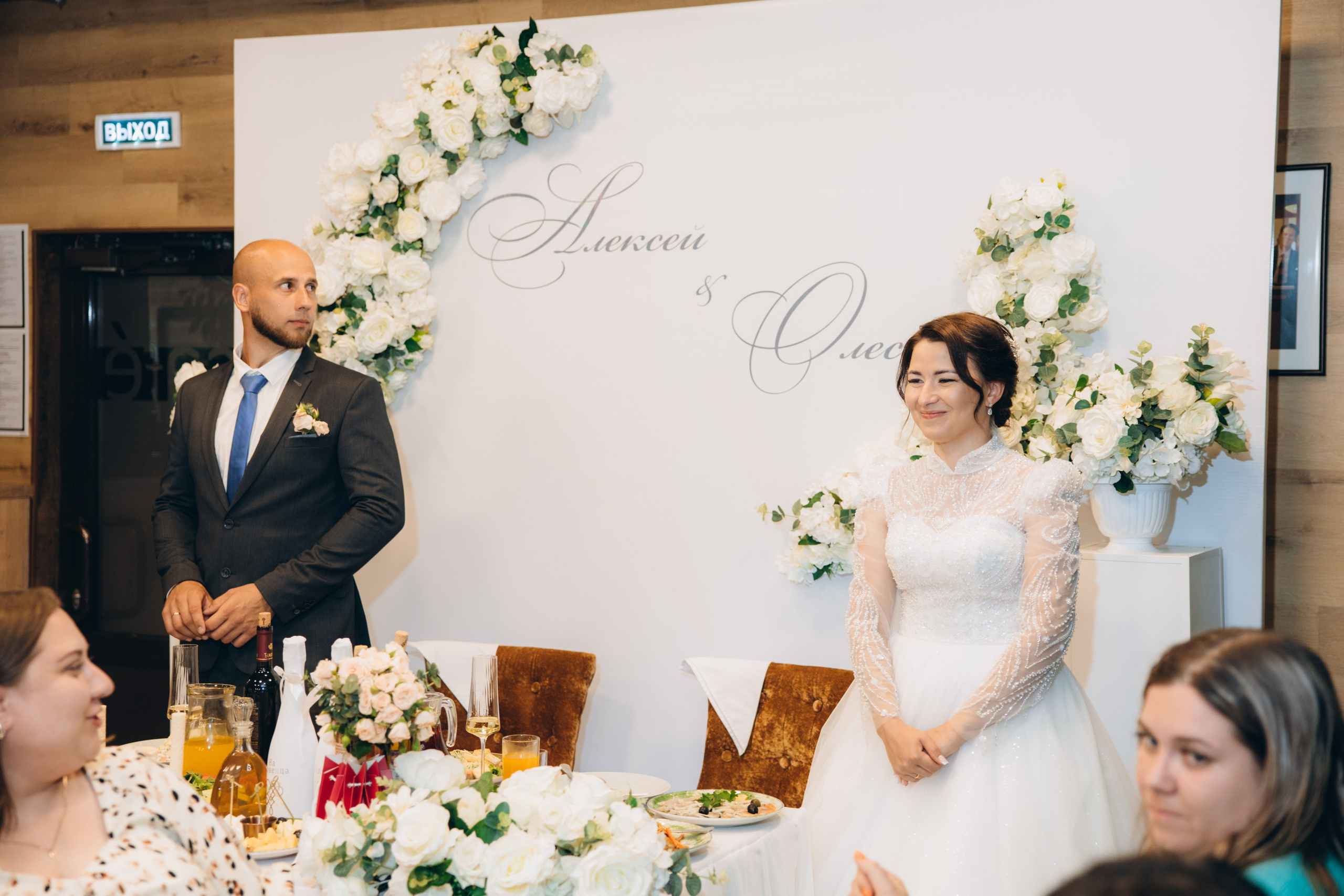 Алексей & Олеся. Свадебный, семейный фотограф в Иркутске Светлана Макаричева