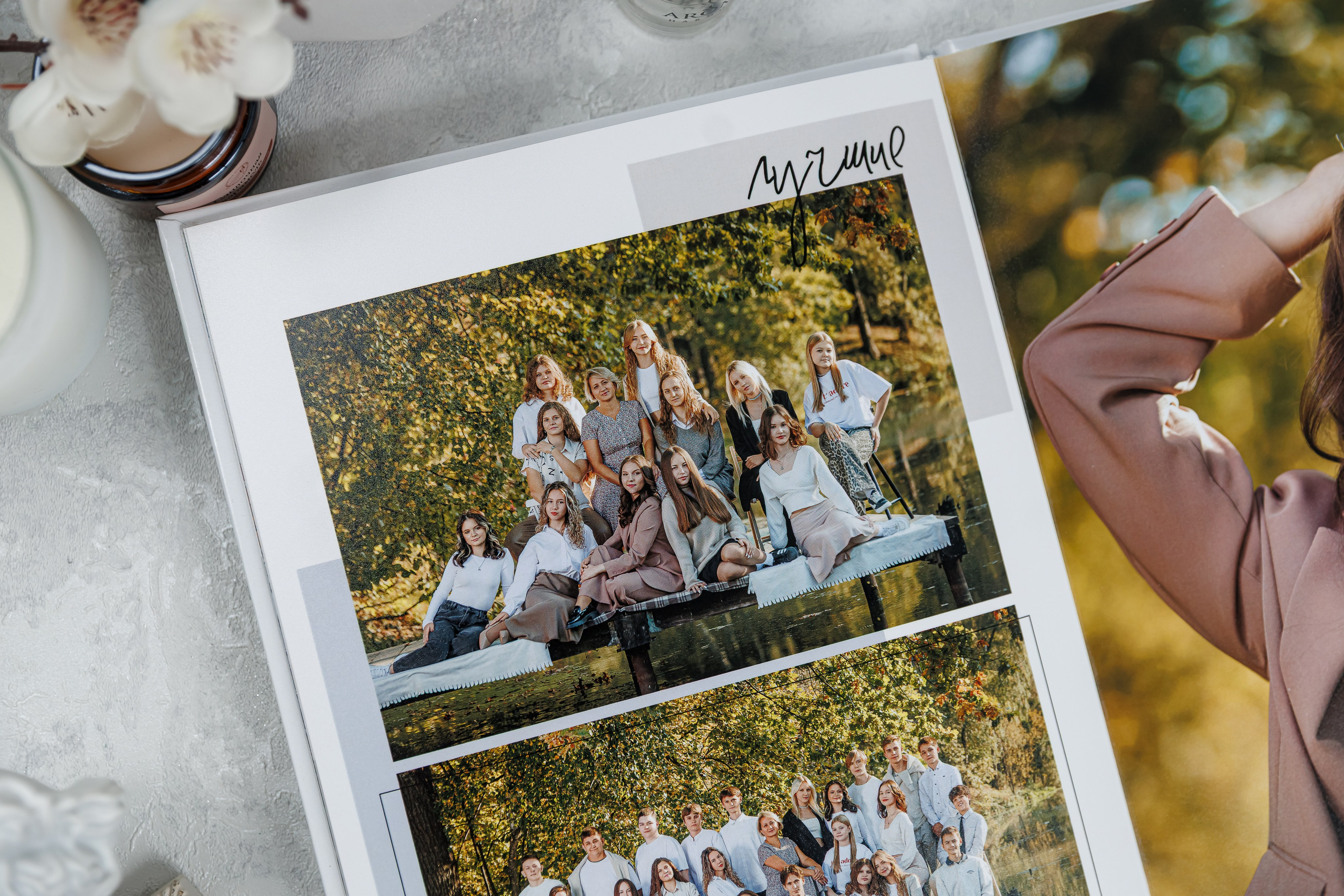 Альбомы общей вёрстки (одинаковые) 9, 11 класс. Семейный и детский фотограф Комина Елена, Власиха, Одинцово