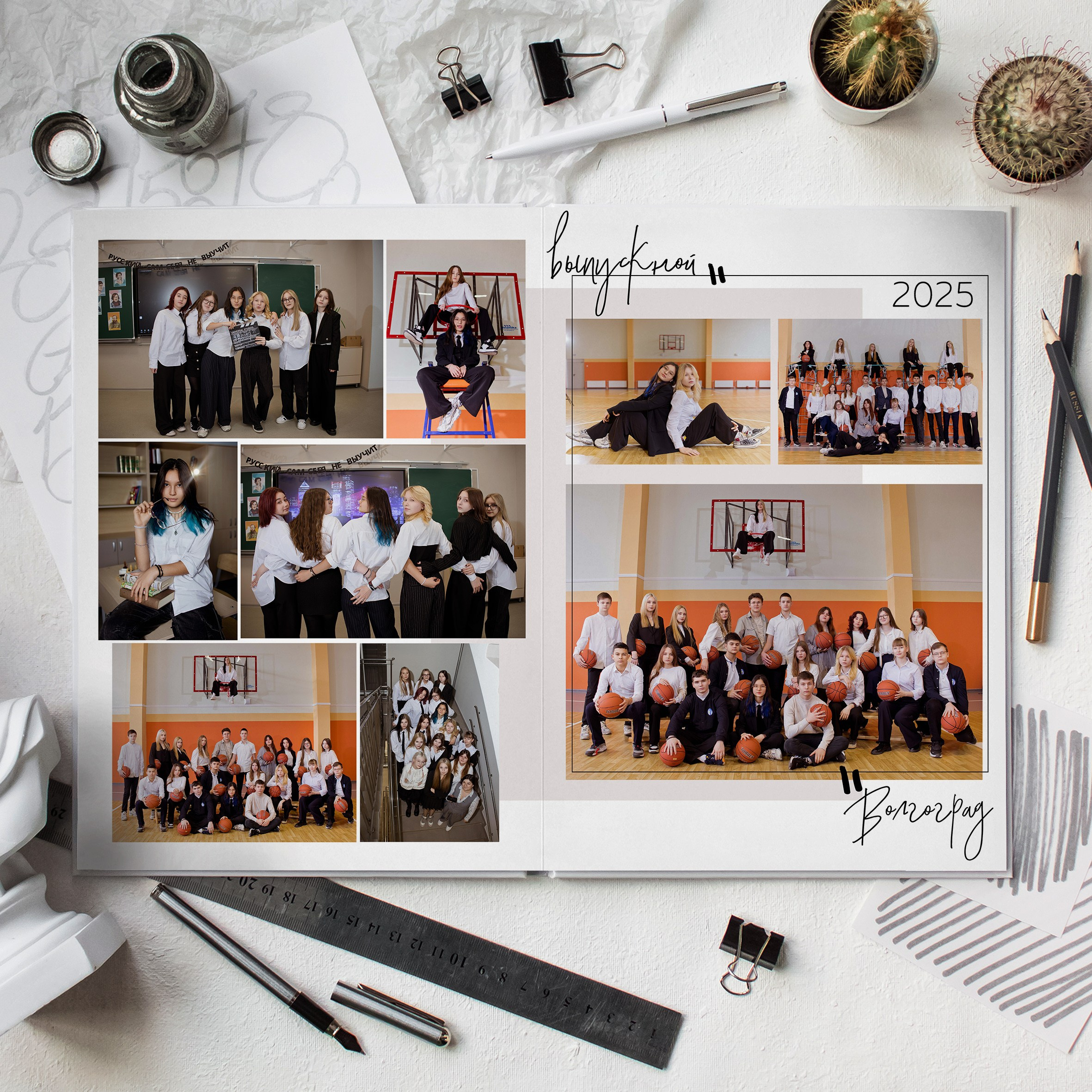 Старшая школа. Свадебный и семейный фотограф Яна Стражева. Волгоград, Москва