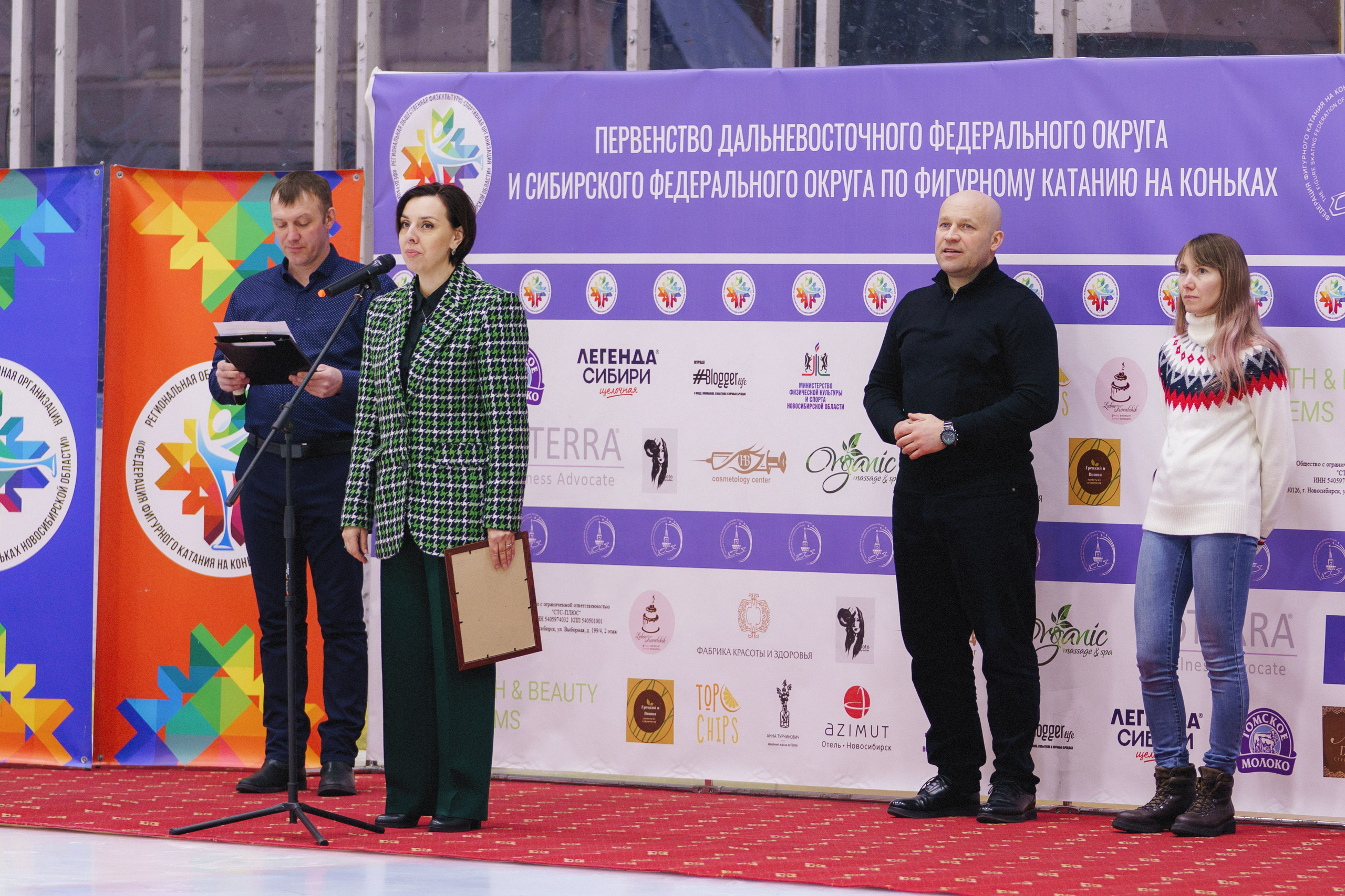 Первенство ДФО и СФО по фигурному катанию на коньках г. Искитим. Фотомастерская Воробьевых