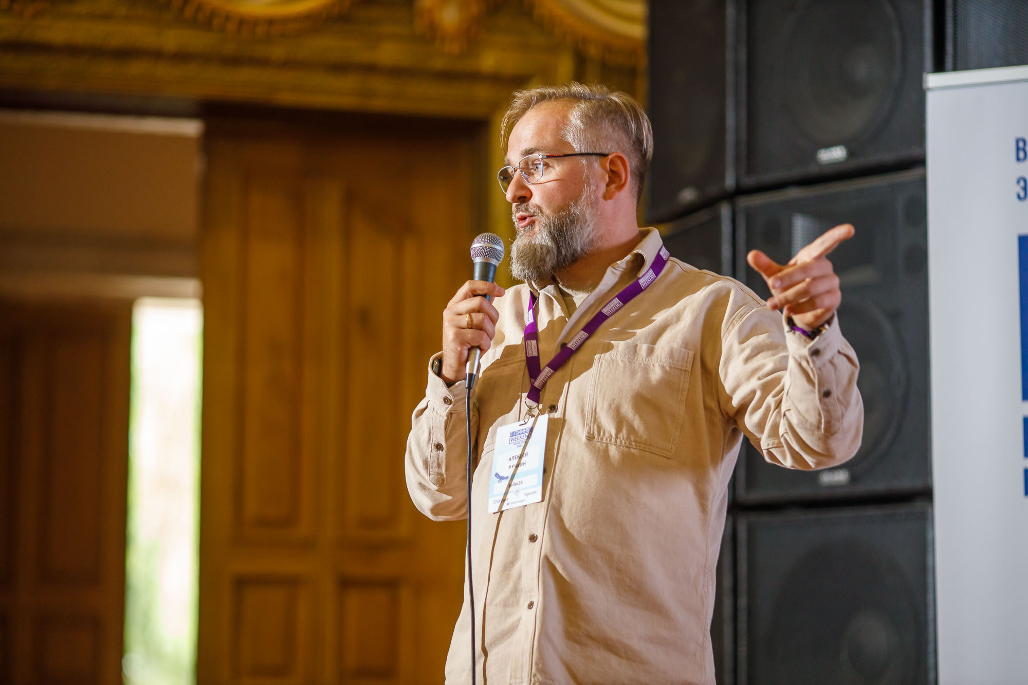 Репортаж. Главная