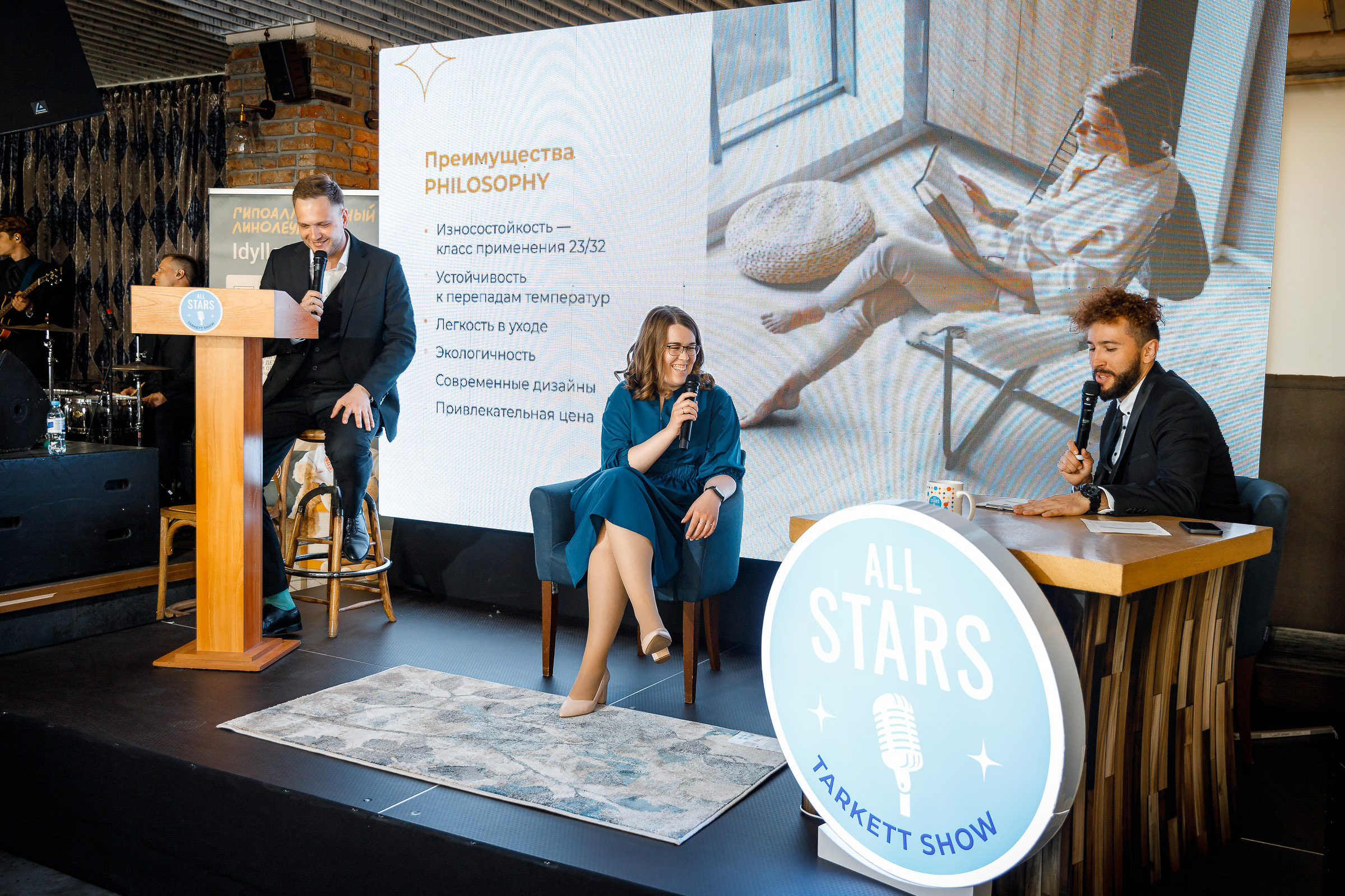 Репортаж. Главная