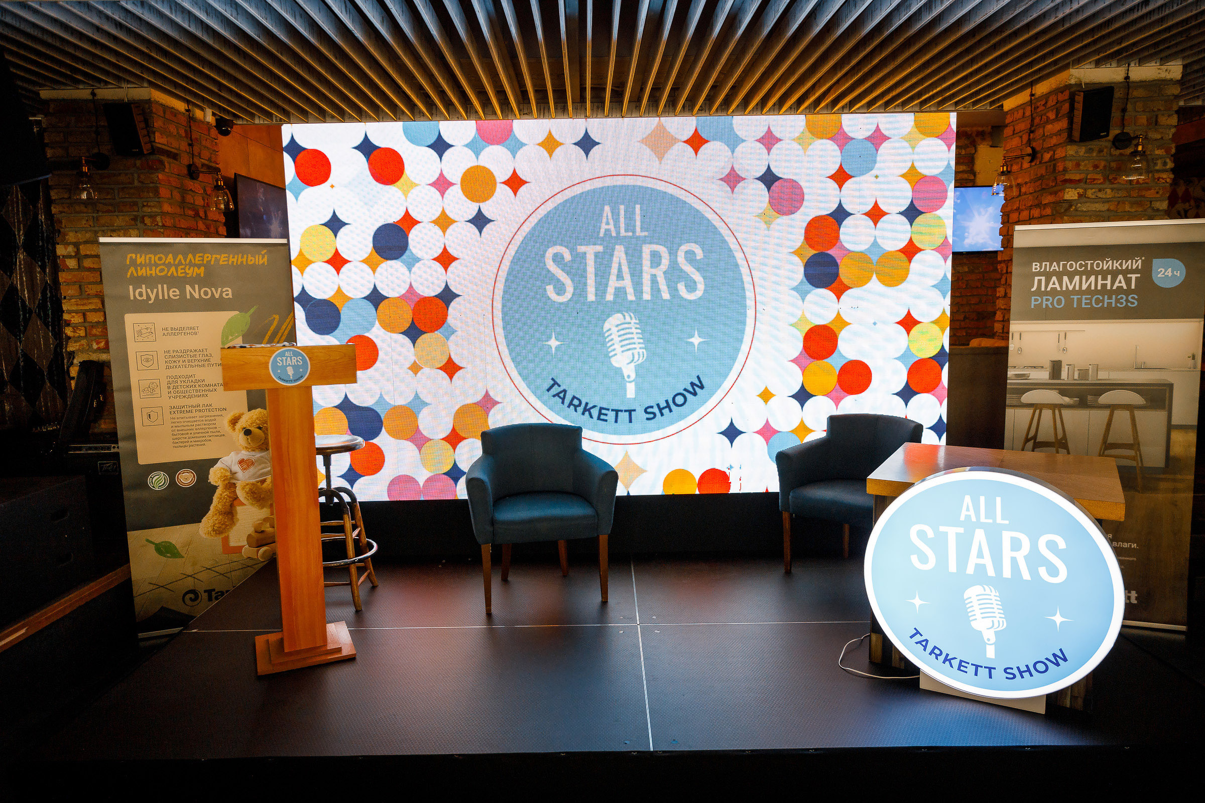 Репортаж. Главная