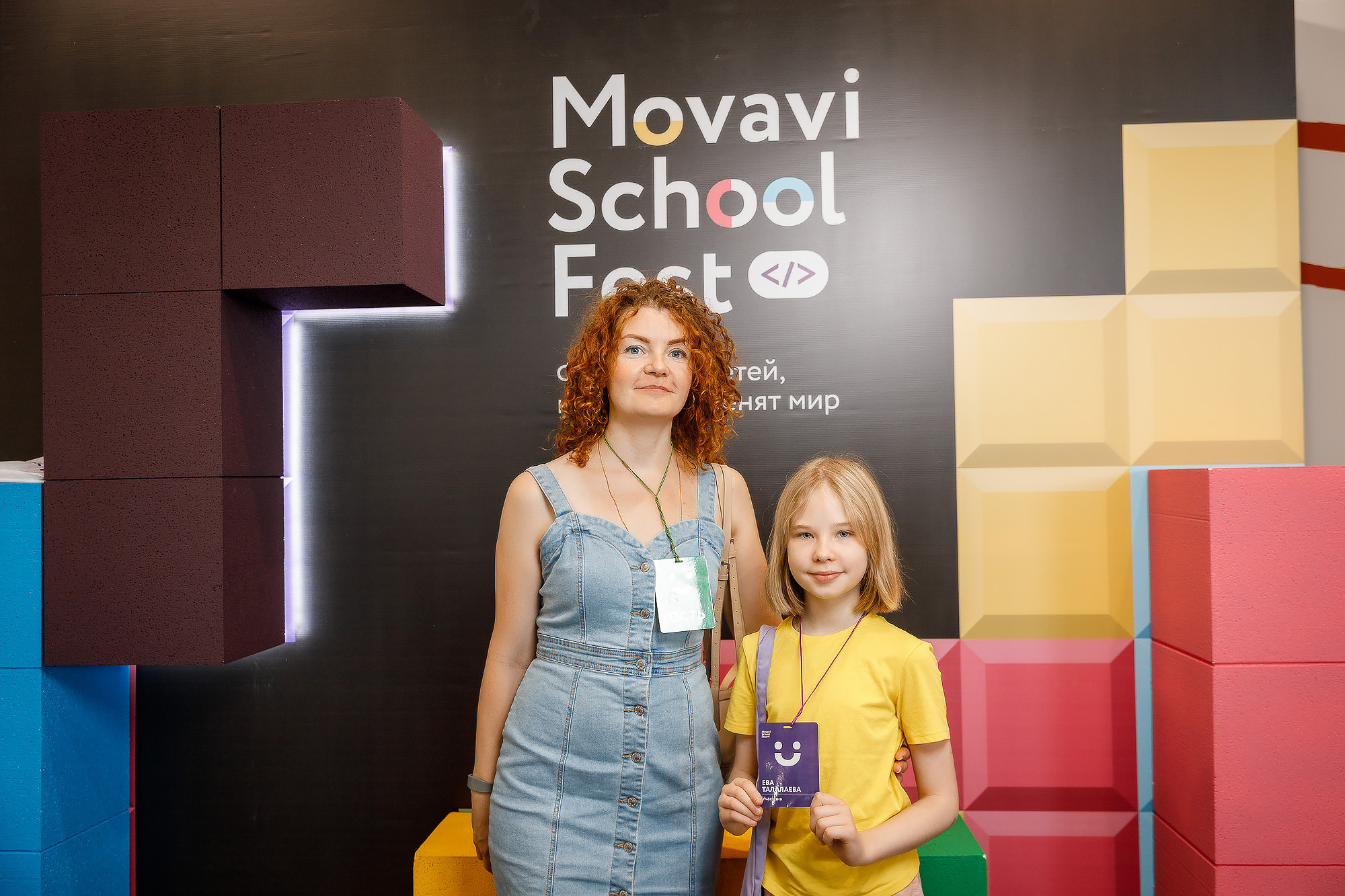 Репортаж. Главная