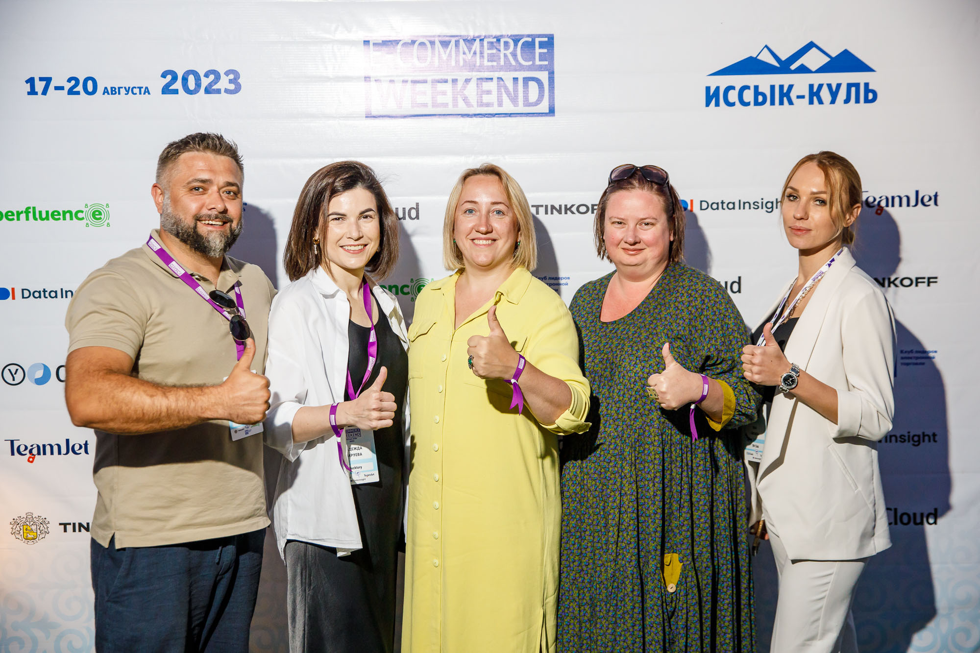 Репортаж. Главная