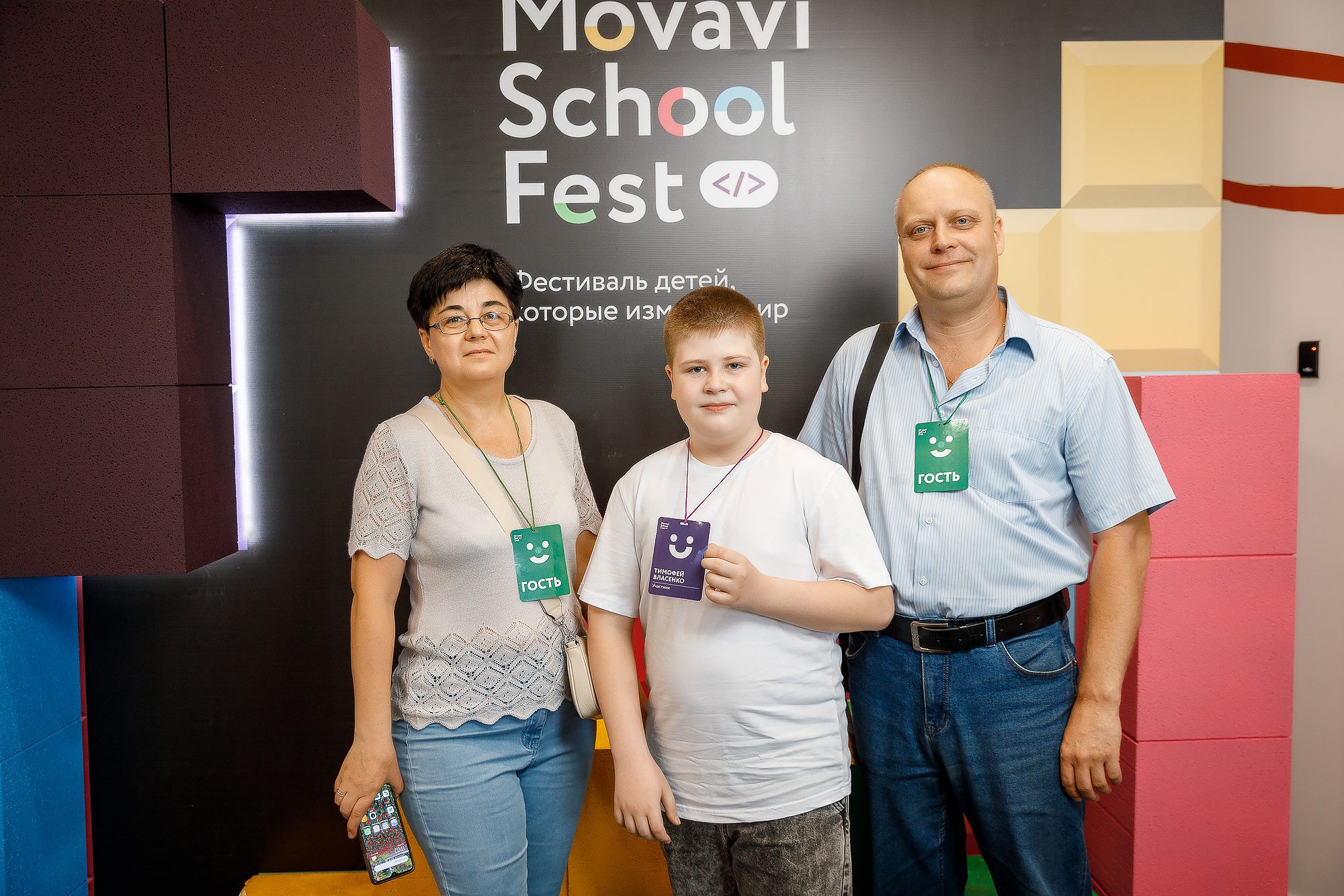 Репортаж. Главная